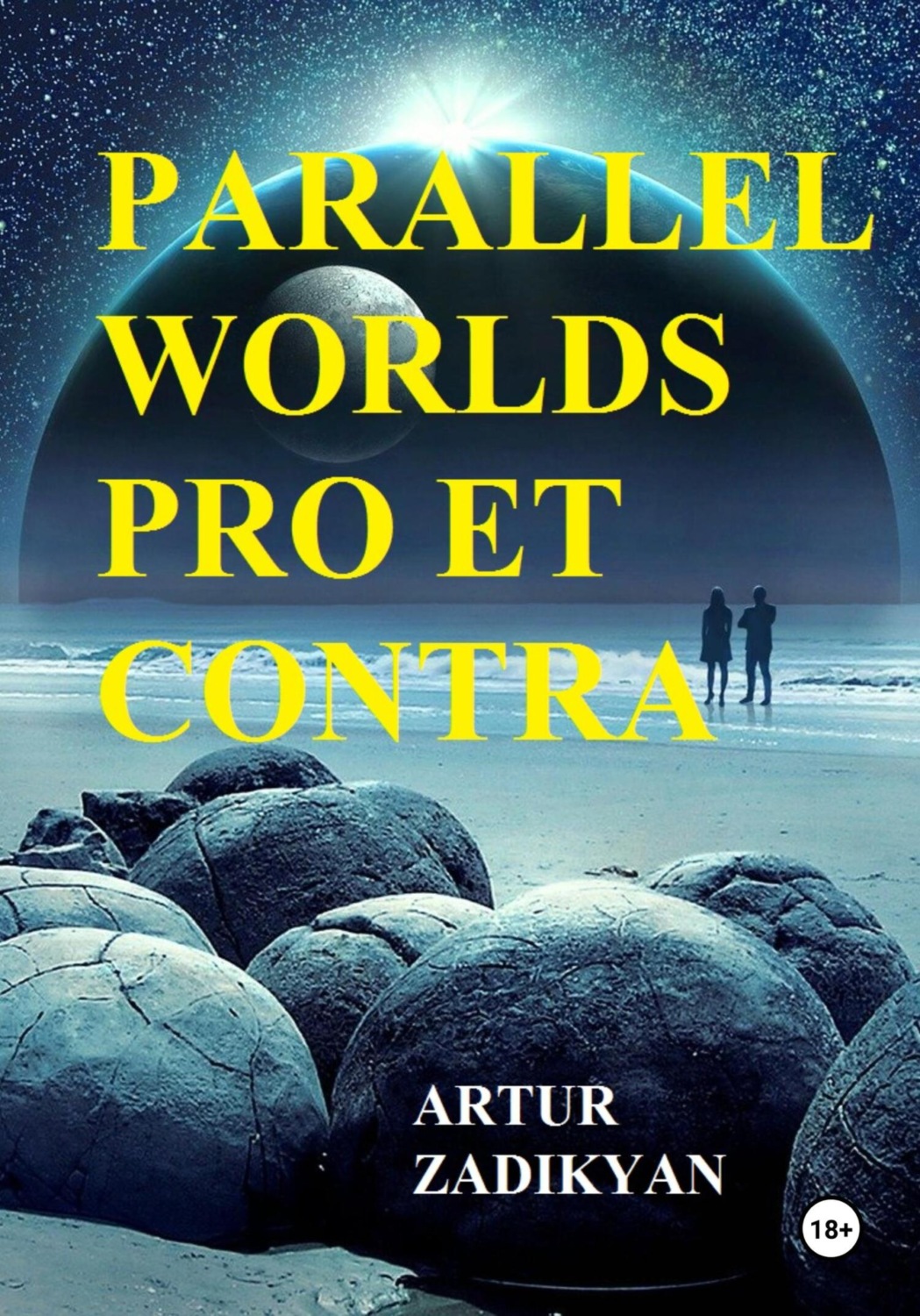 Обложка книги «Parallel Worlds pro et contra»