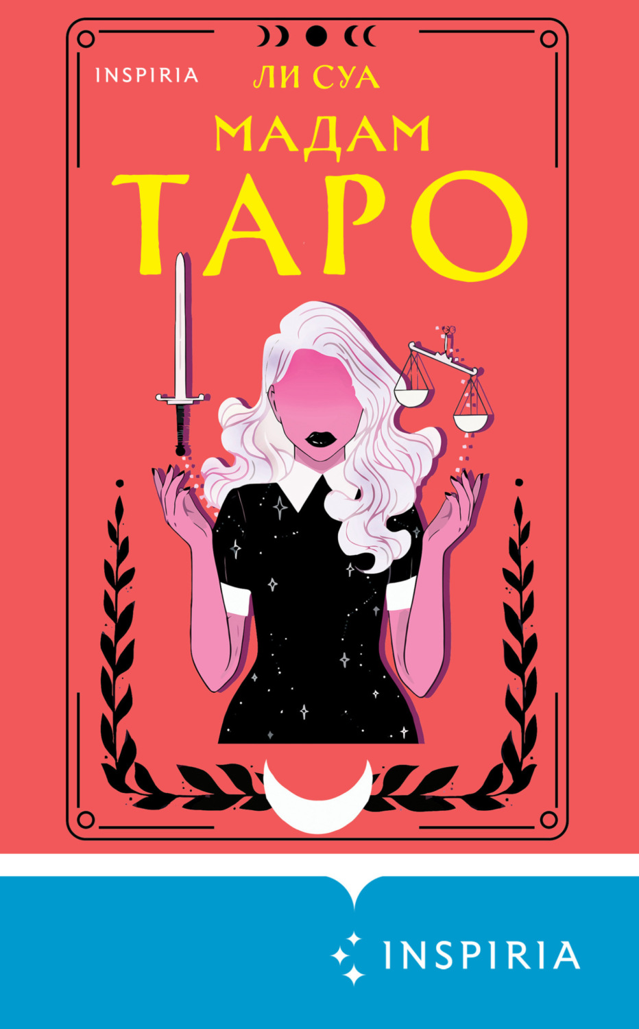 Обложка книги «Мадам Таро»