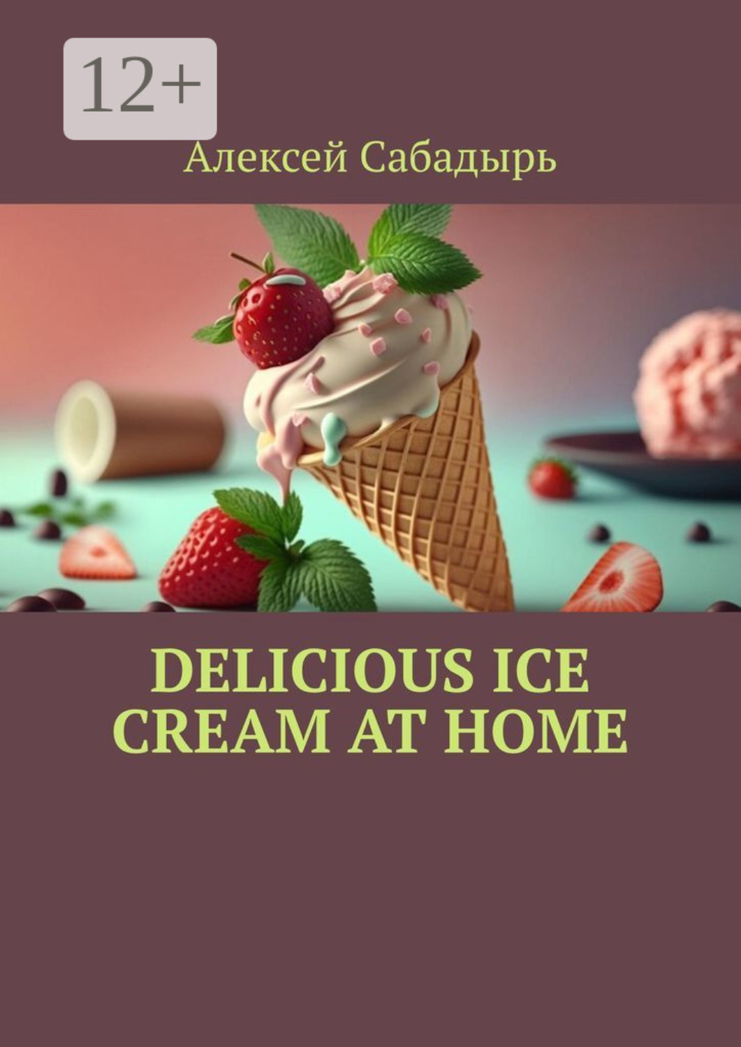 Обложка книги «Delicious ice cream at home»