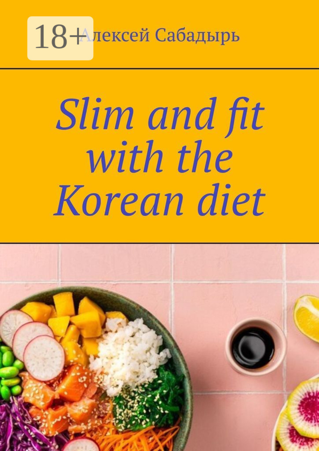 Обложка книги «Slim and fit with the Korean diet»