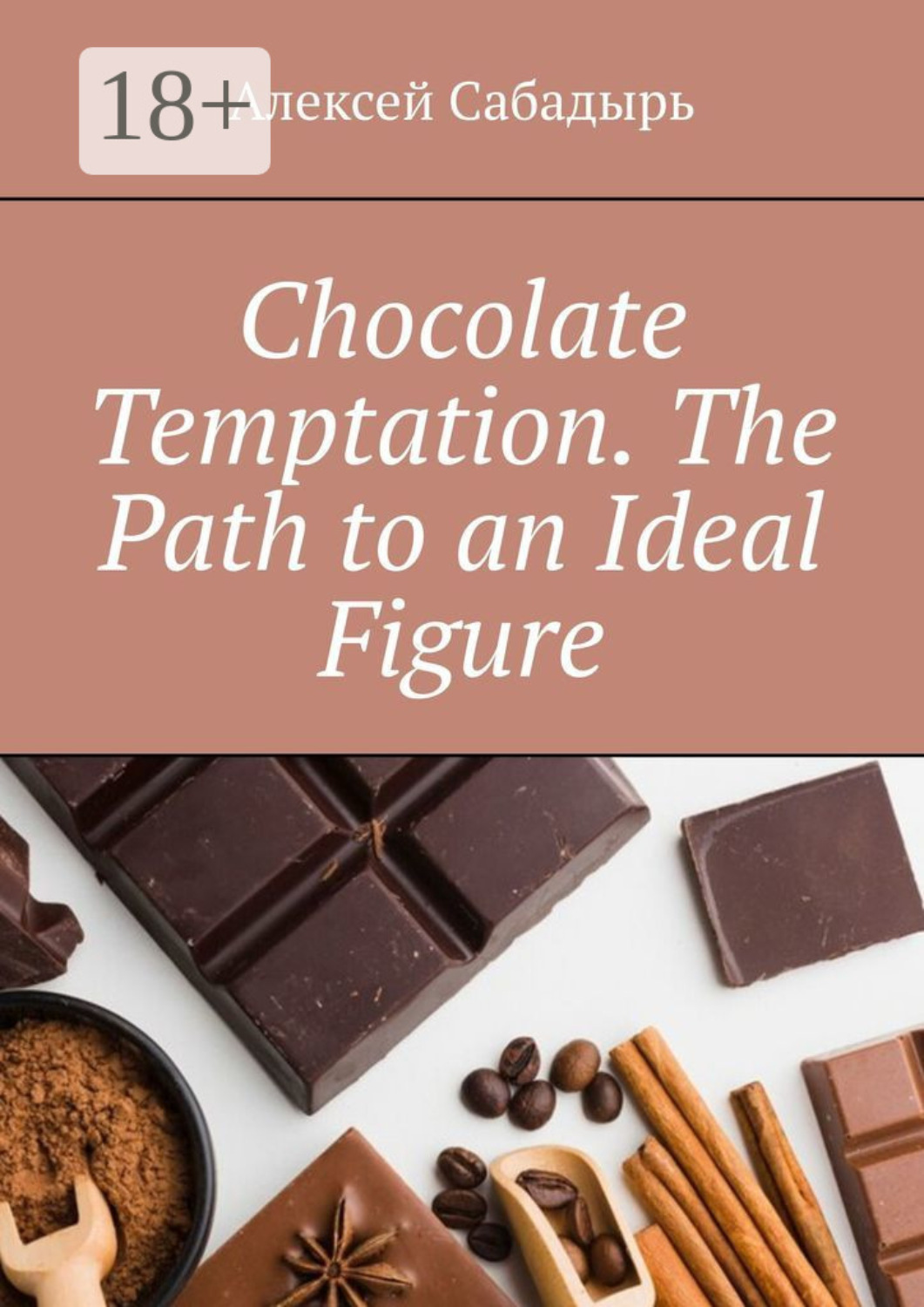 Обложка книги «Chocolate Temptation. The Path to an Ideal Figure»