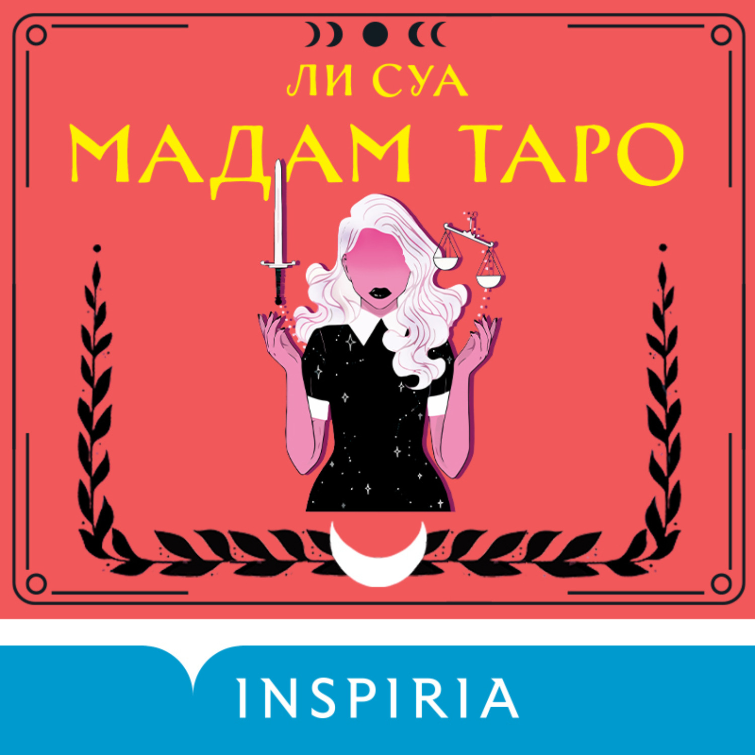 Обложка книги «Мадам Таро»