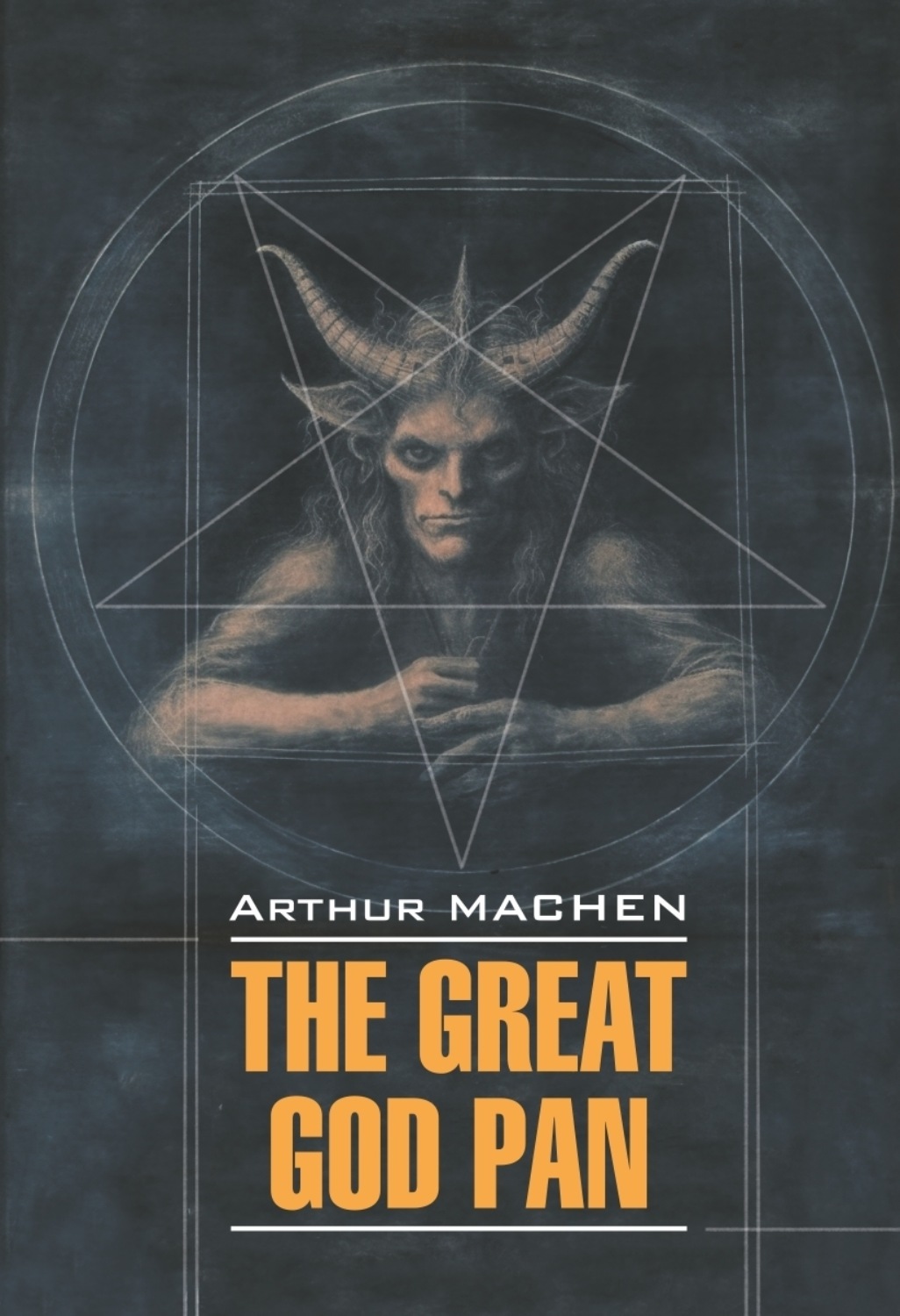Обложка книги «The Great God Pan / Великий бог Пан»