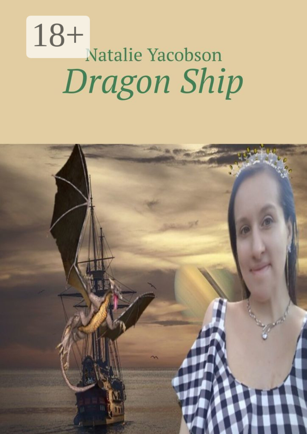 Обложка книги «Dragon Ship»