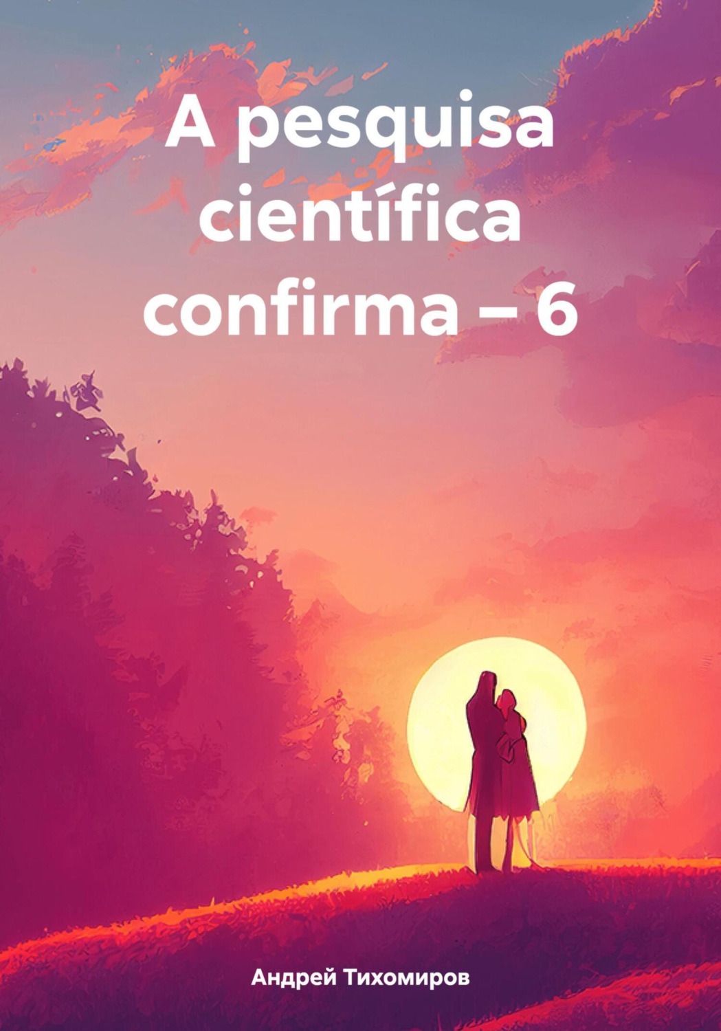 Обложка книги «A pesquisa científica confirma – 6»