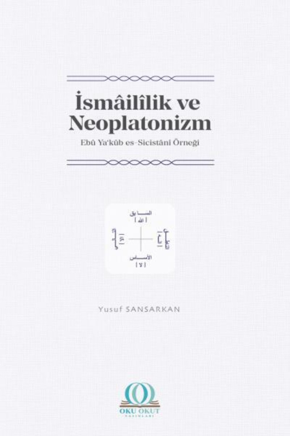 Обложка книги «İsmâilîlik ve Neoplatonizm: Ebû Ya‘kûb es-Sicistânî Örneği»