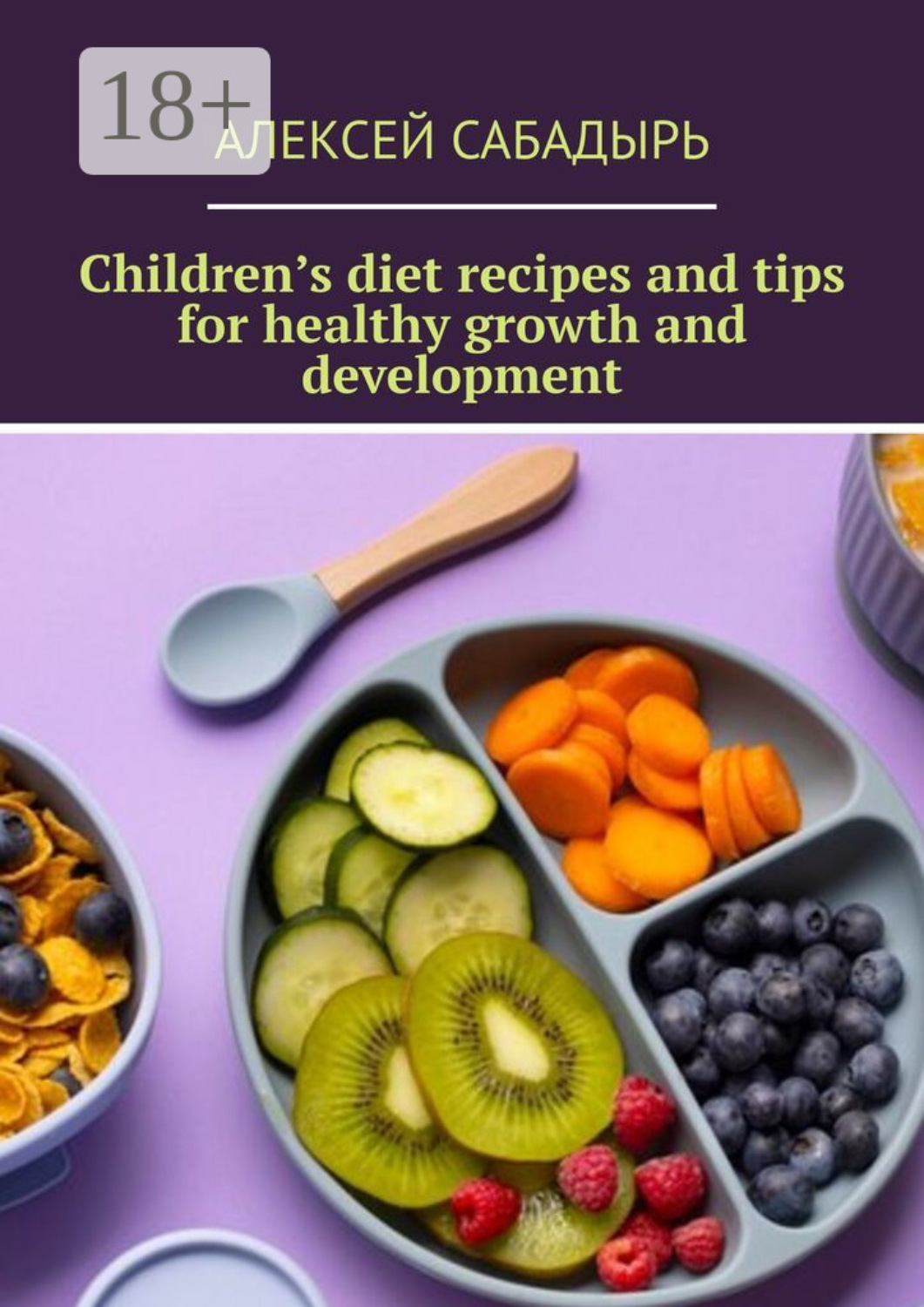 Обложка книги «Children’s diet recipes and tips for healthy growth and development»