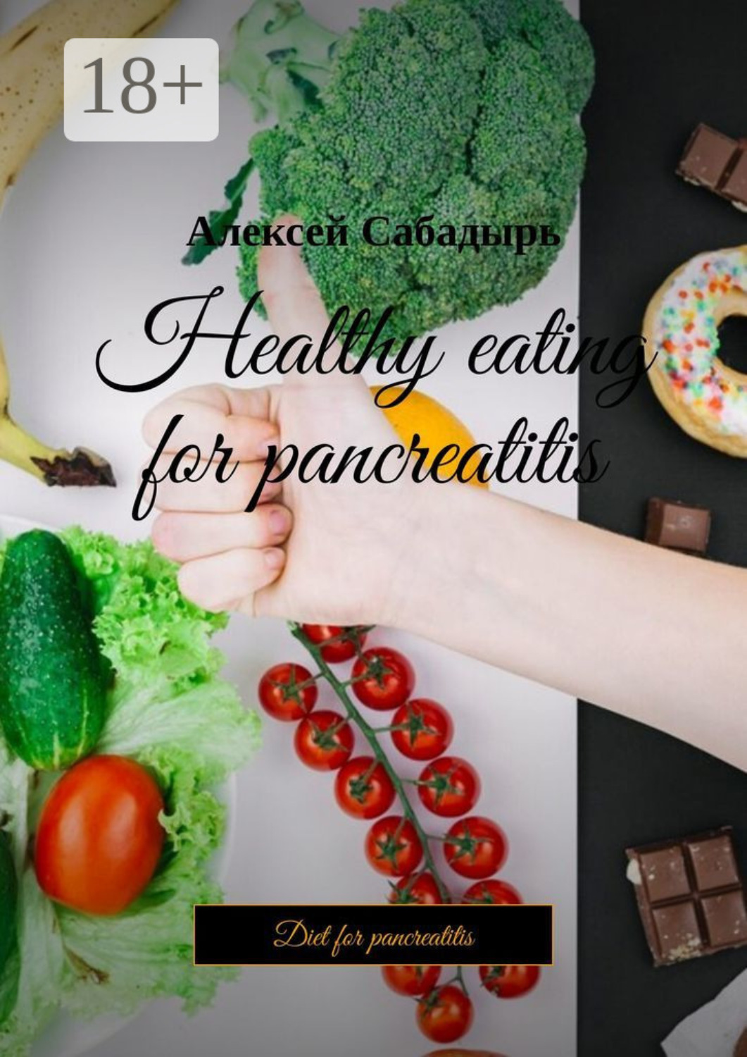 Обложка книги «Healthy eating for pancreatitis. Diet for pancreatitis»