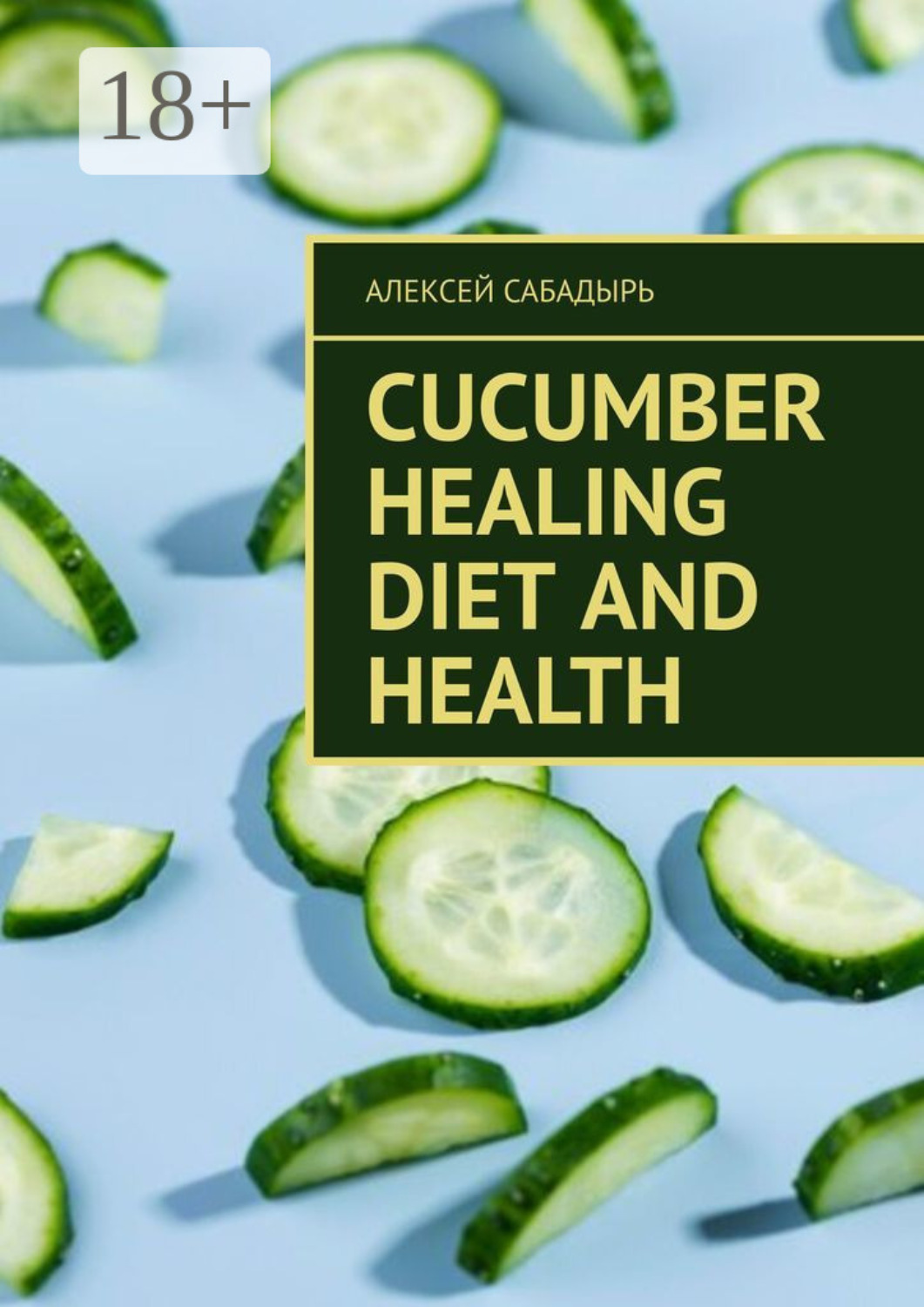 Обложка книги «Cucumber Healing Diet and Health»
