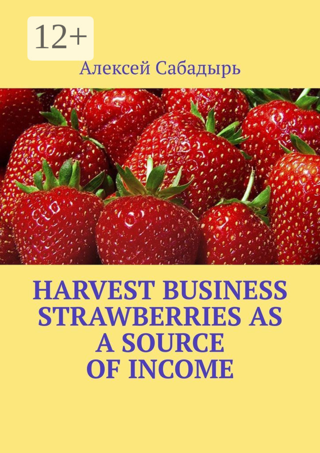 Обложка книги «Harvest Business Strawberries as a Source of Income»
