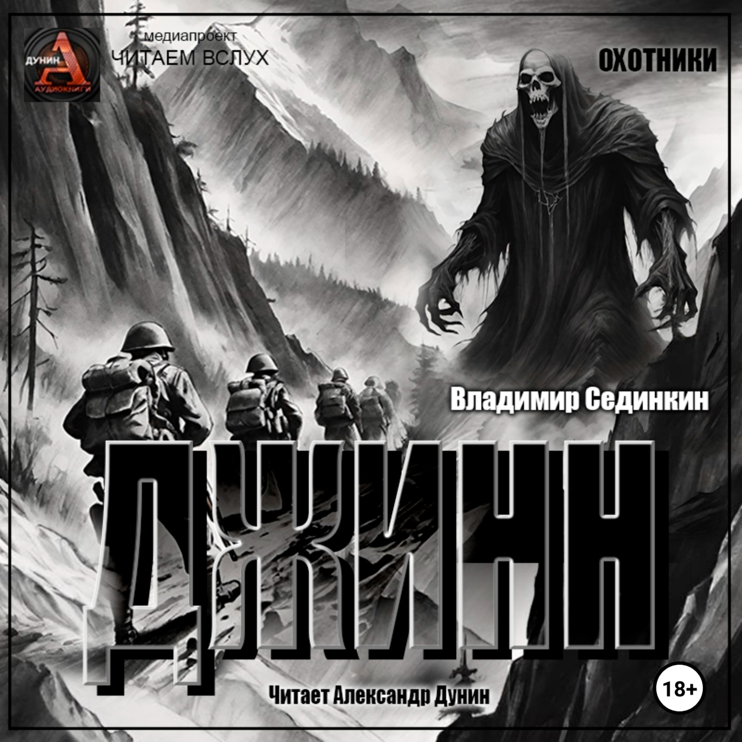 Обложка книги «Джинн»