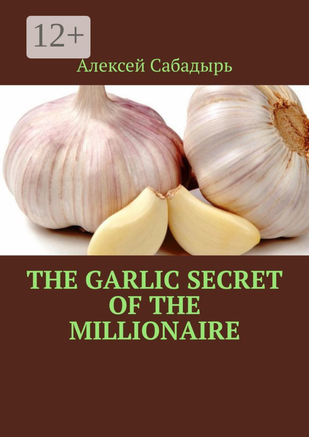 Обложка книги «The garlic secret of the millionaire»