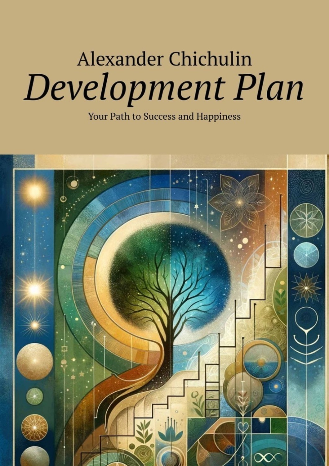 Обложка книги «Development plan. Your Path to Success and Happiness»
