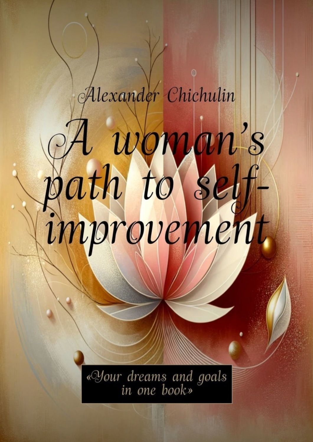 Обложка книги «A woman’s path to self-improvement. «Your dreams and goals in one book»»