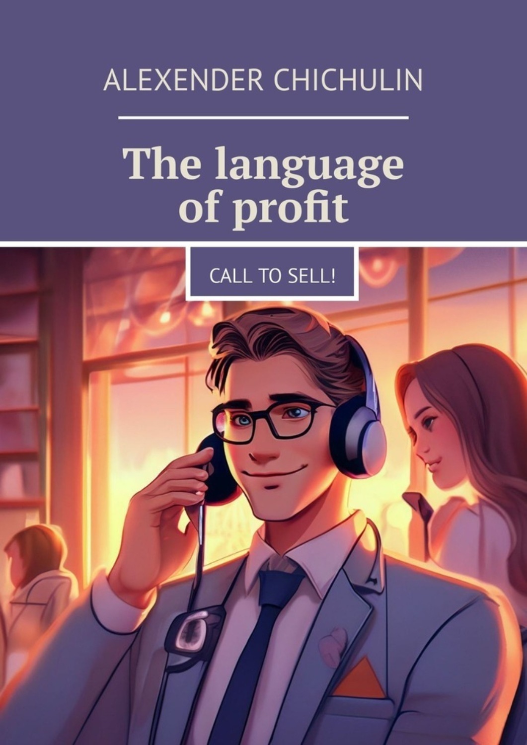 Обложка книги «The language of profit. Call to sell!»