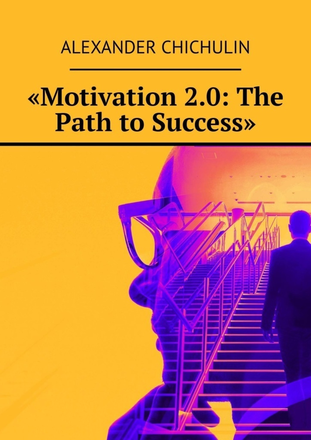 Обложка книги ««Motivation 2.0: The Path to Success»»