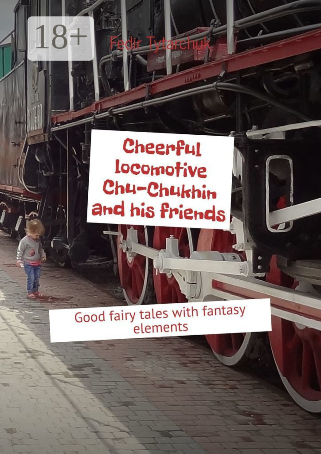 Обложка книги «Cheerful locomotive Chu-Chukhin and his friends. Good fairy tales with fantasy elements»