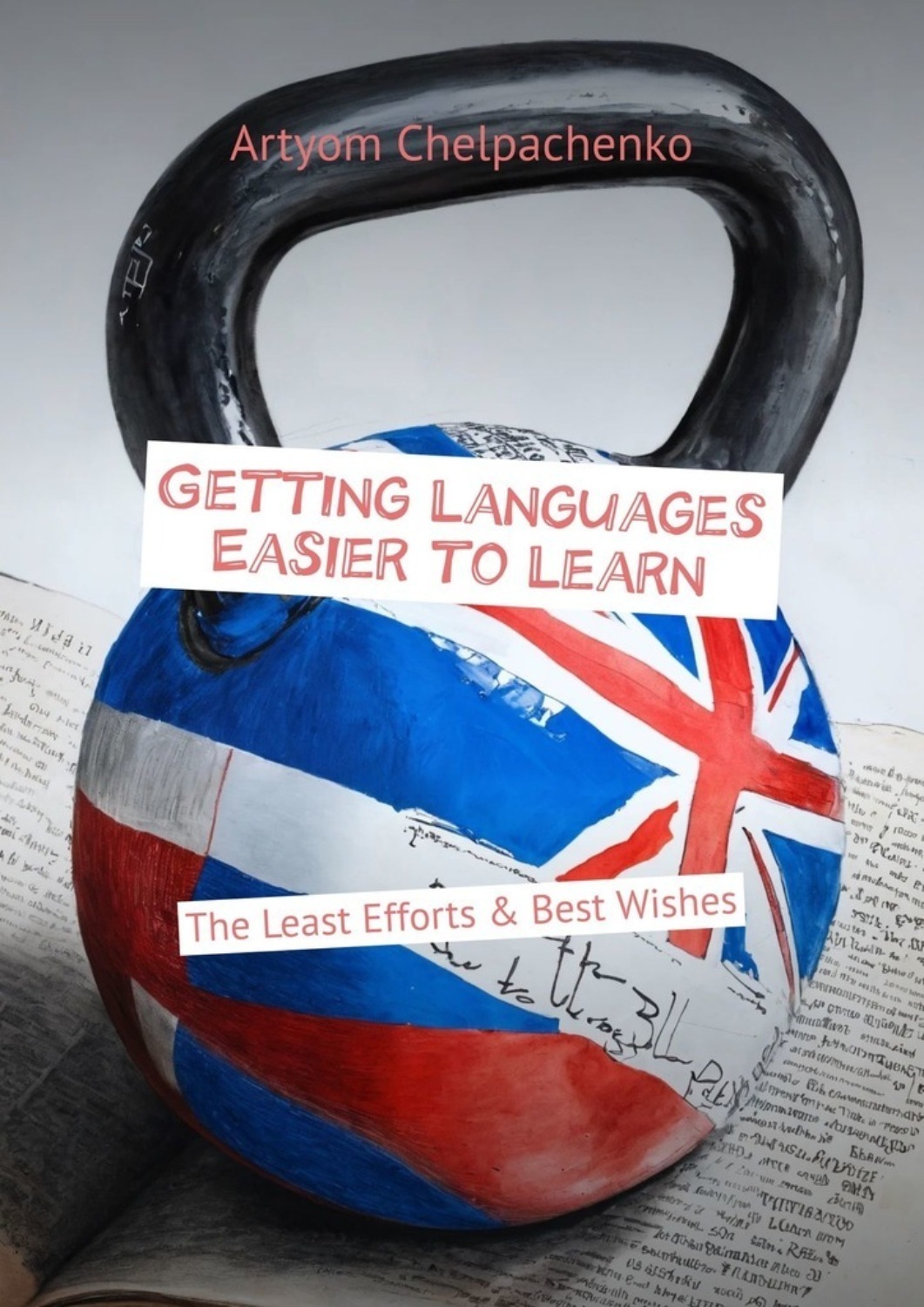 Обложка книги «Getting Languages Easier to Learn. The Least Efforts & Best Wishes»