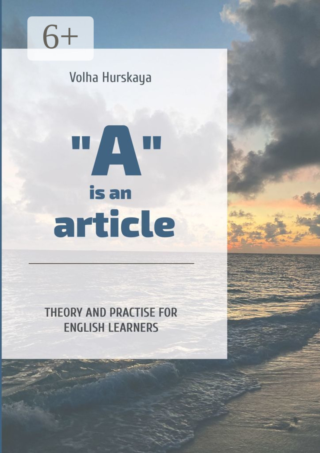 Обложка книги ««A» is an article. Theory and Practice for English Learners»