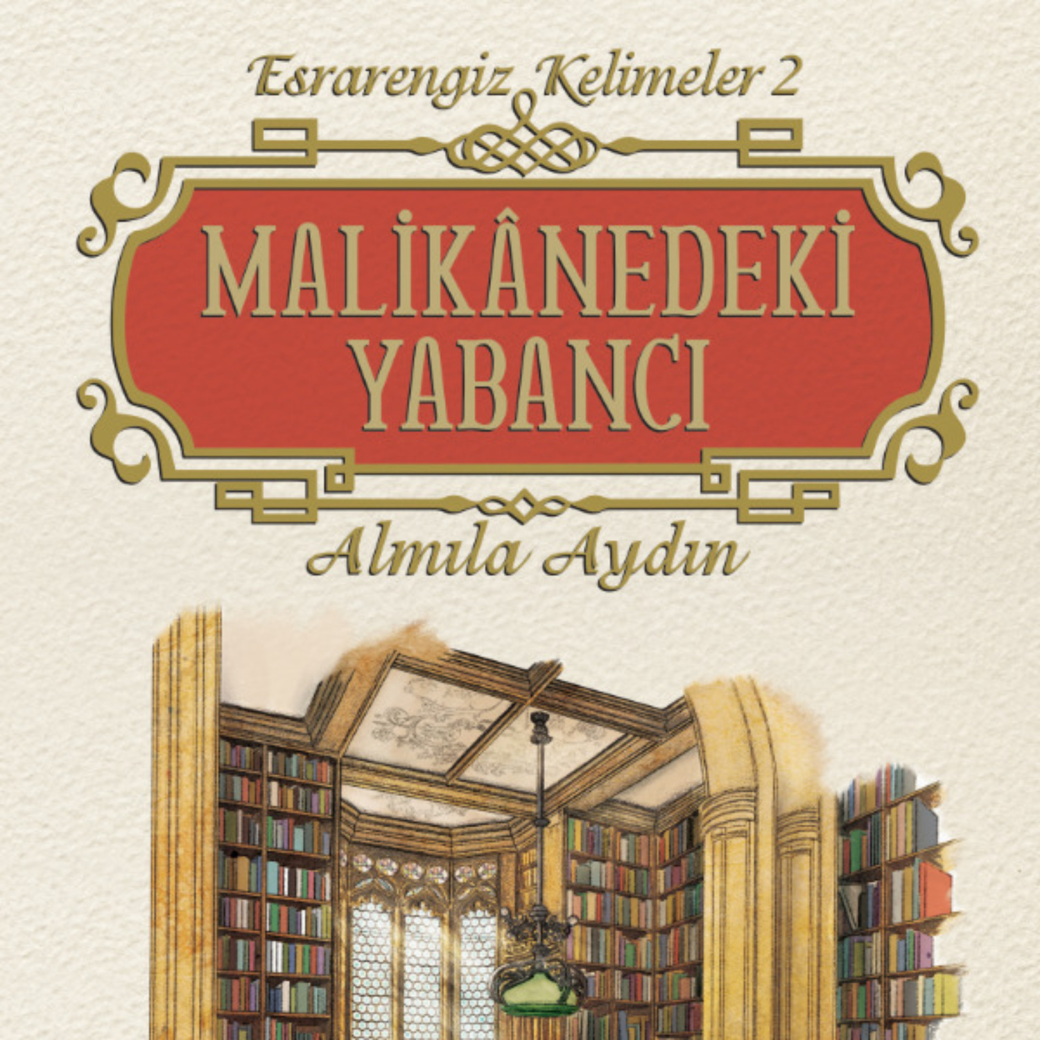 Обложка книги «ESRARENGIZ KELIMELER 2-MALIKANEDEKI YABANCI»