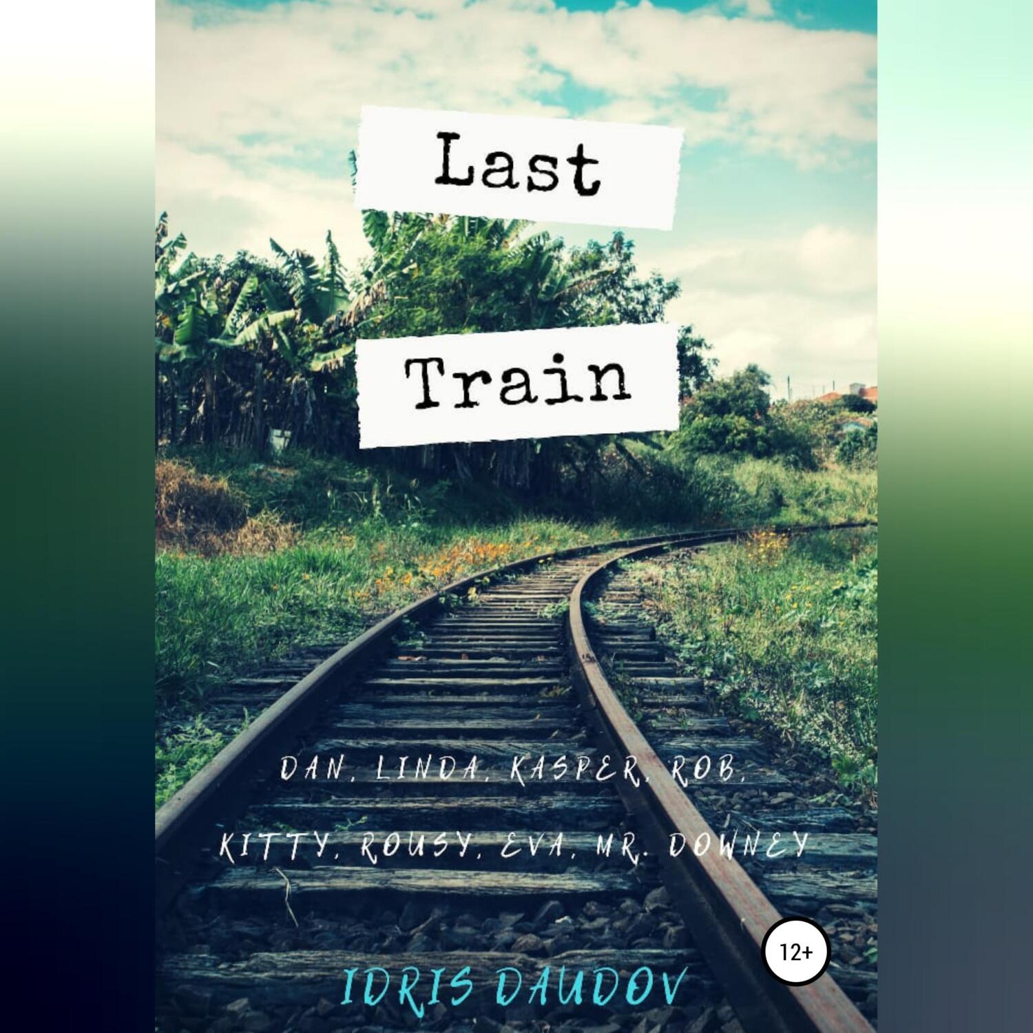 Обложка книги «Last Train»