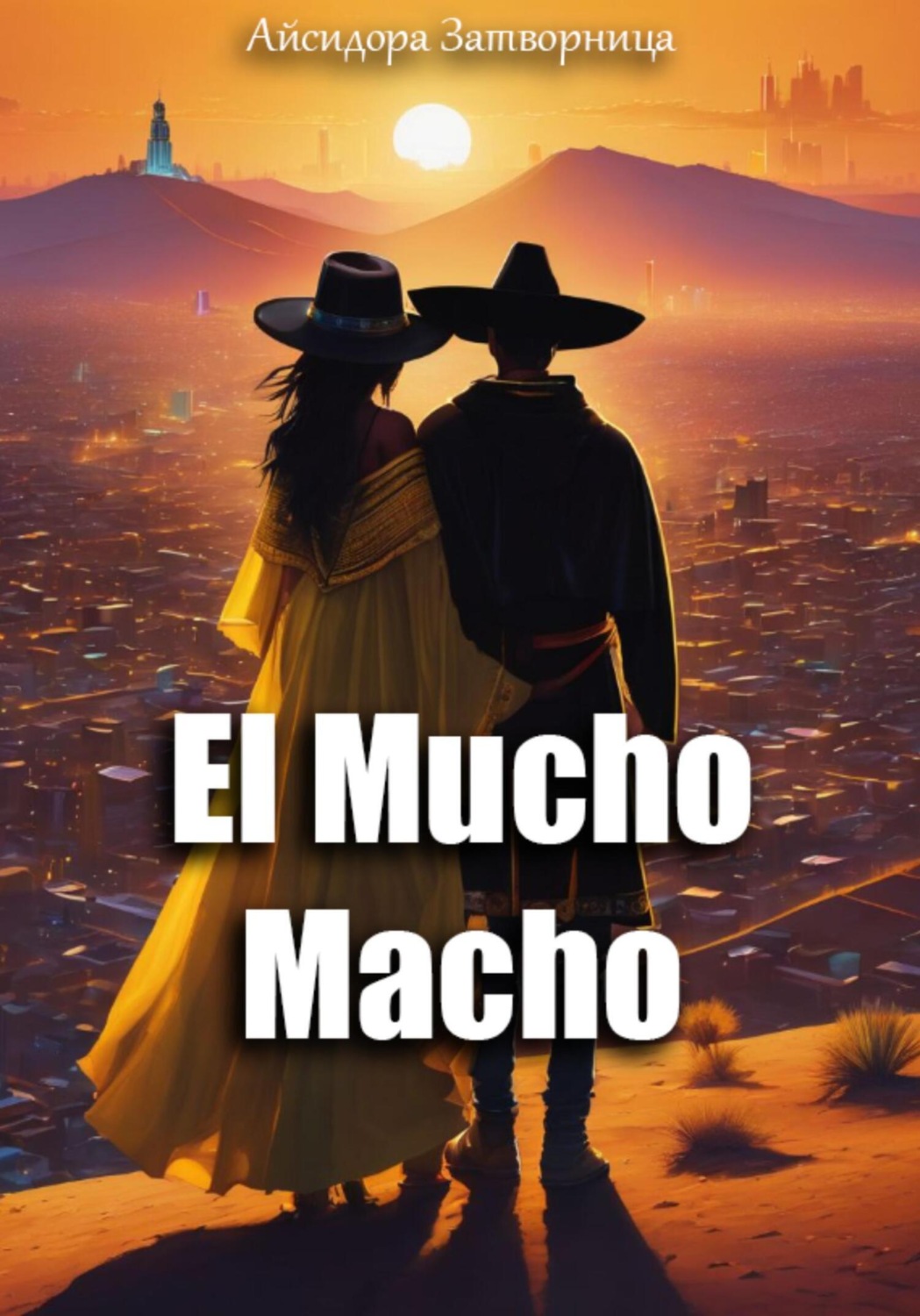 Обложка книги «El Mucho Macho»