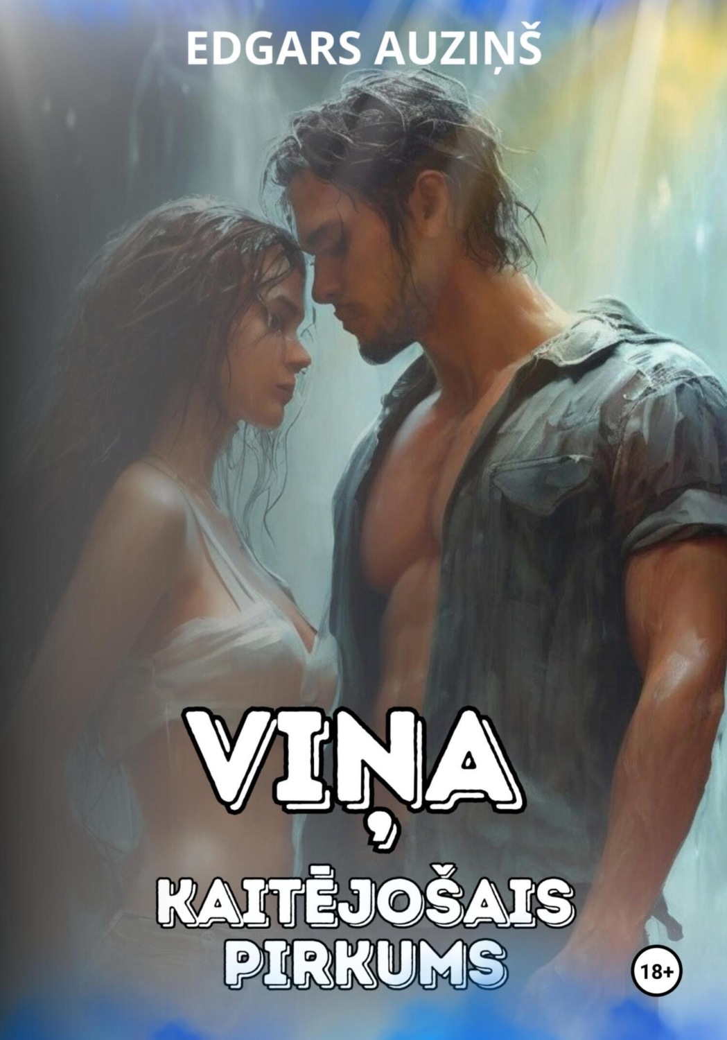 Обложка книги «Viņa kaitējošais pirkums»