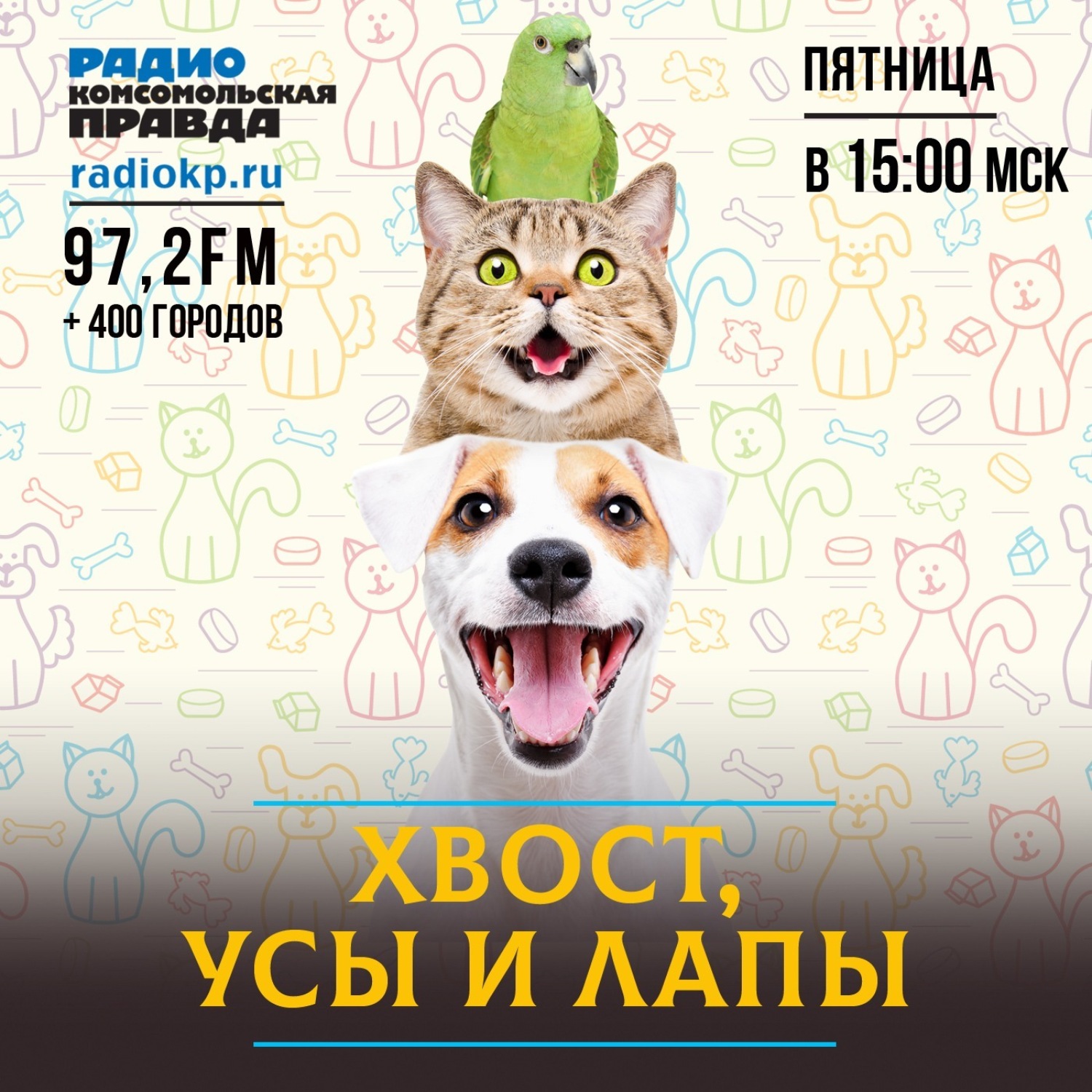 Обложка книги «Пес-босс, в складках нос. Кто такие французские бульдоги и кому их лучше не заводить»