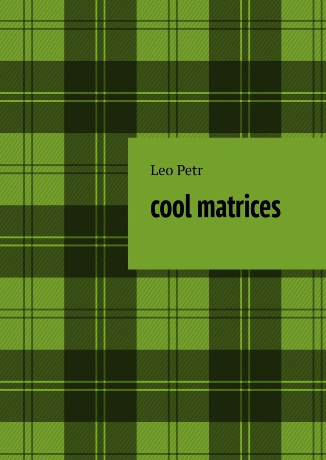Обложка книги «Cool Matrices»