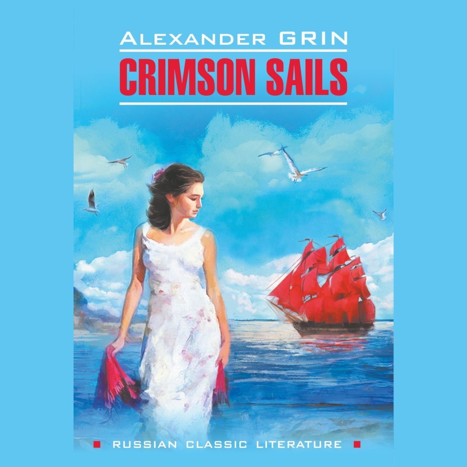Обложка книги «Scarlet Sails / Алые паруса»
