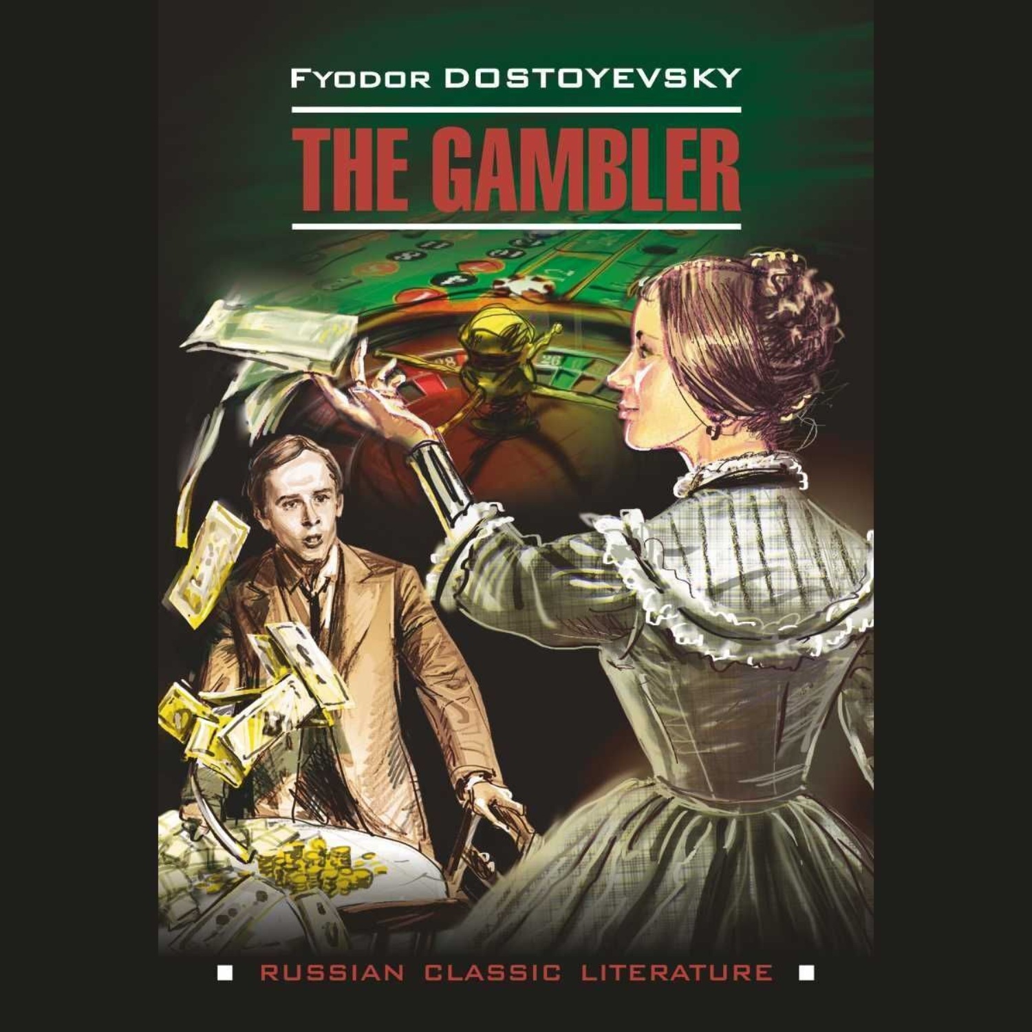 Обложка книги «The Gambler / Игрок»