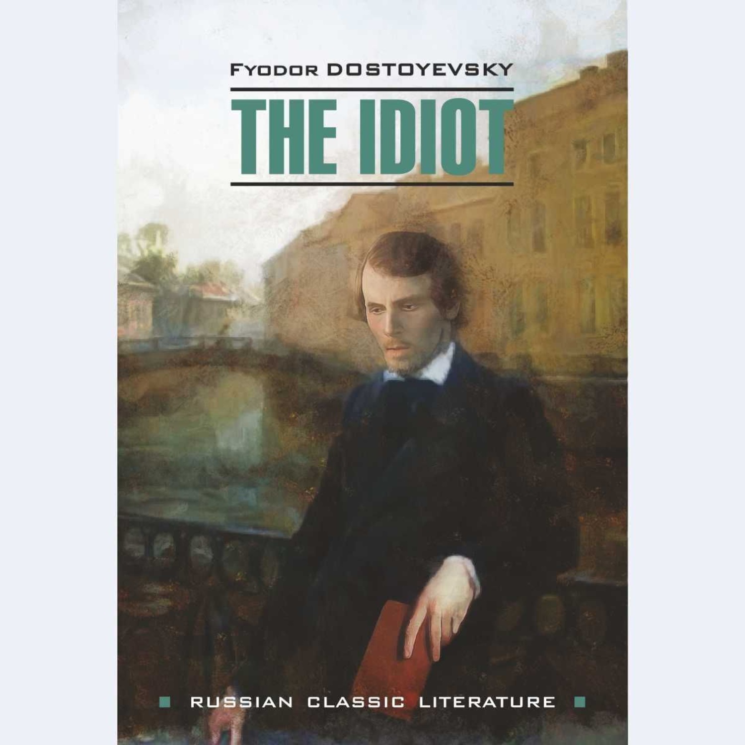 Обложка книги «The idiot / Идиот»
