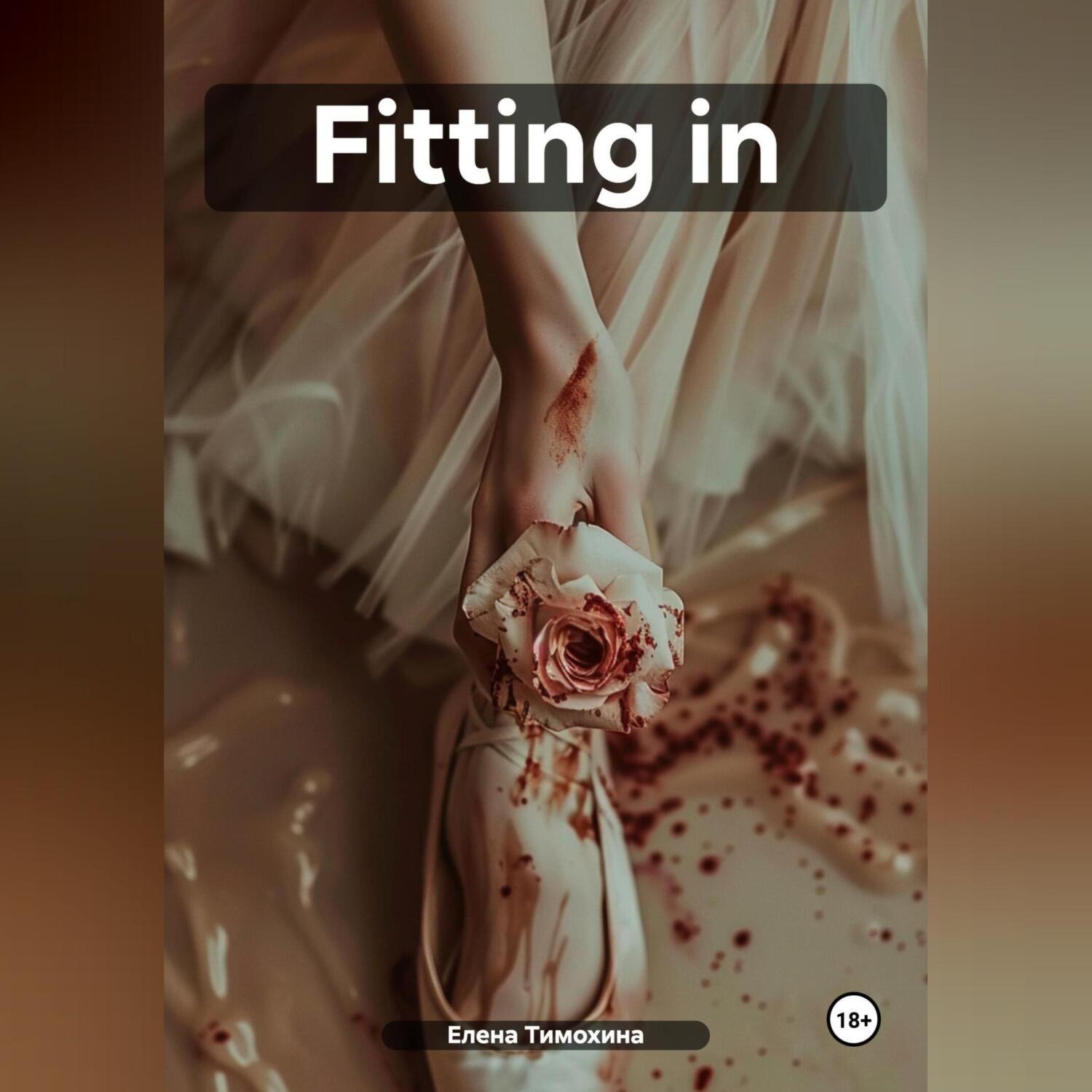 Обложка книги «Fitting in»