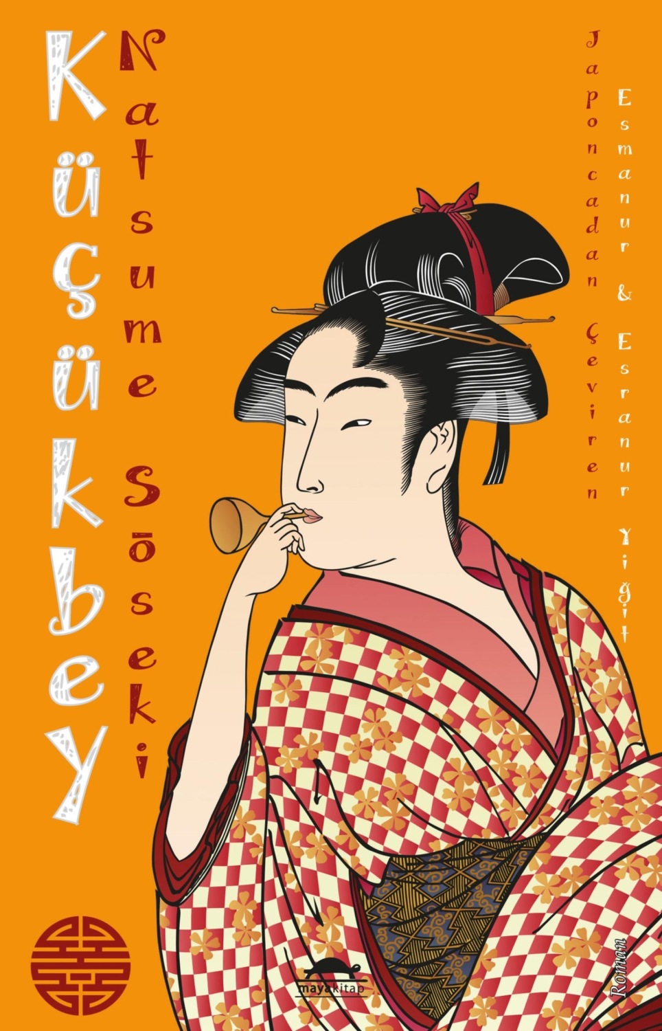 Обложка книги «Küçük Bey»