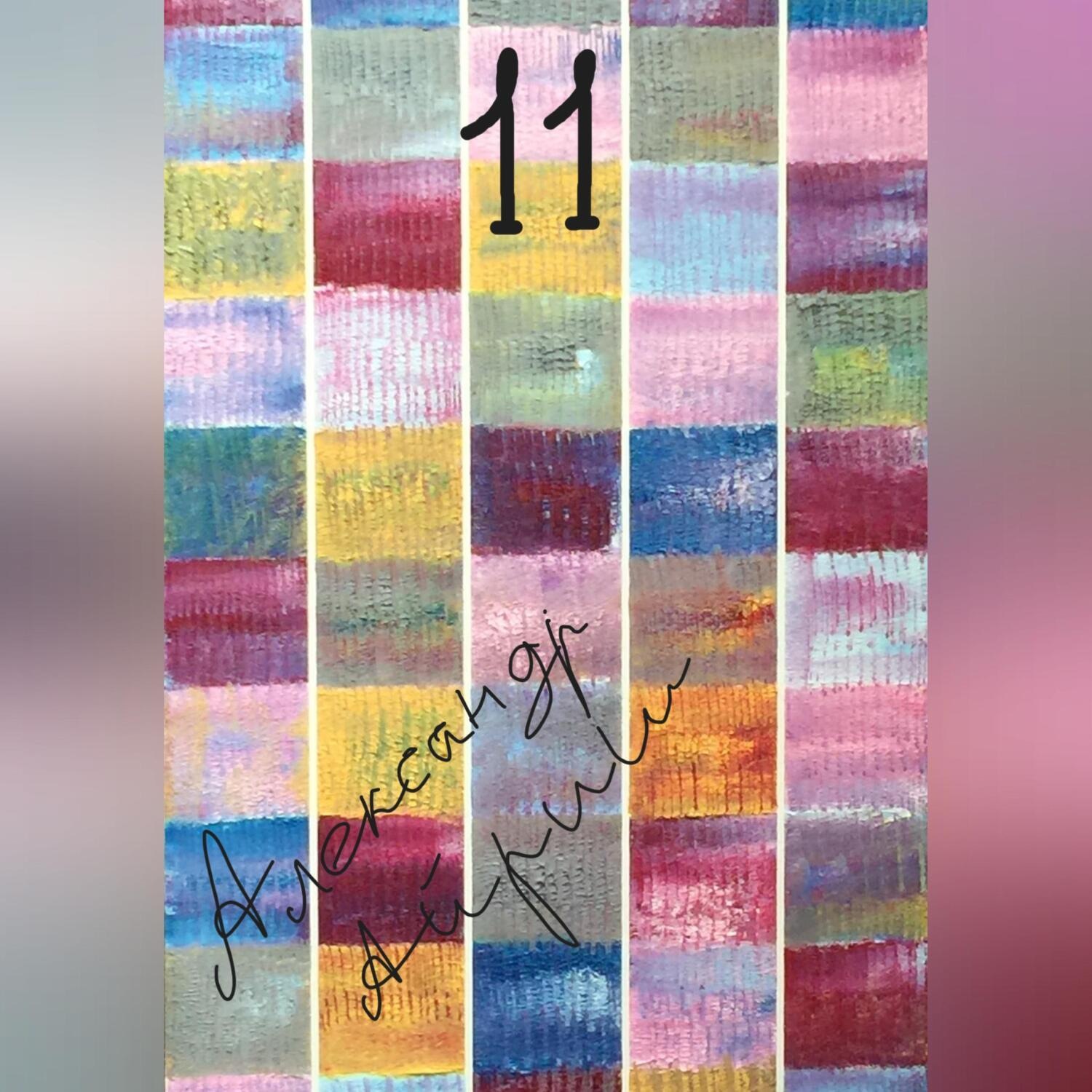 Обложка книги «11»