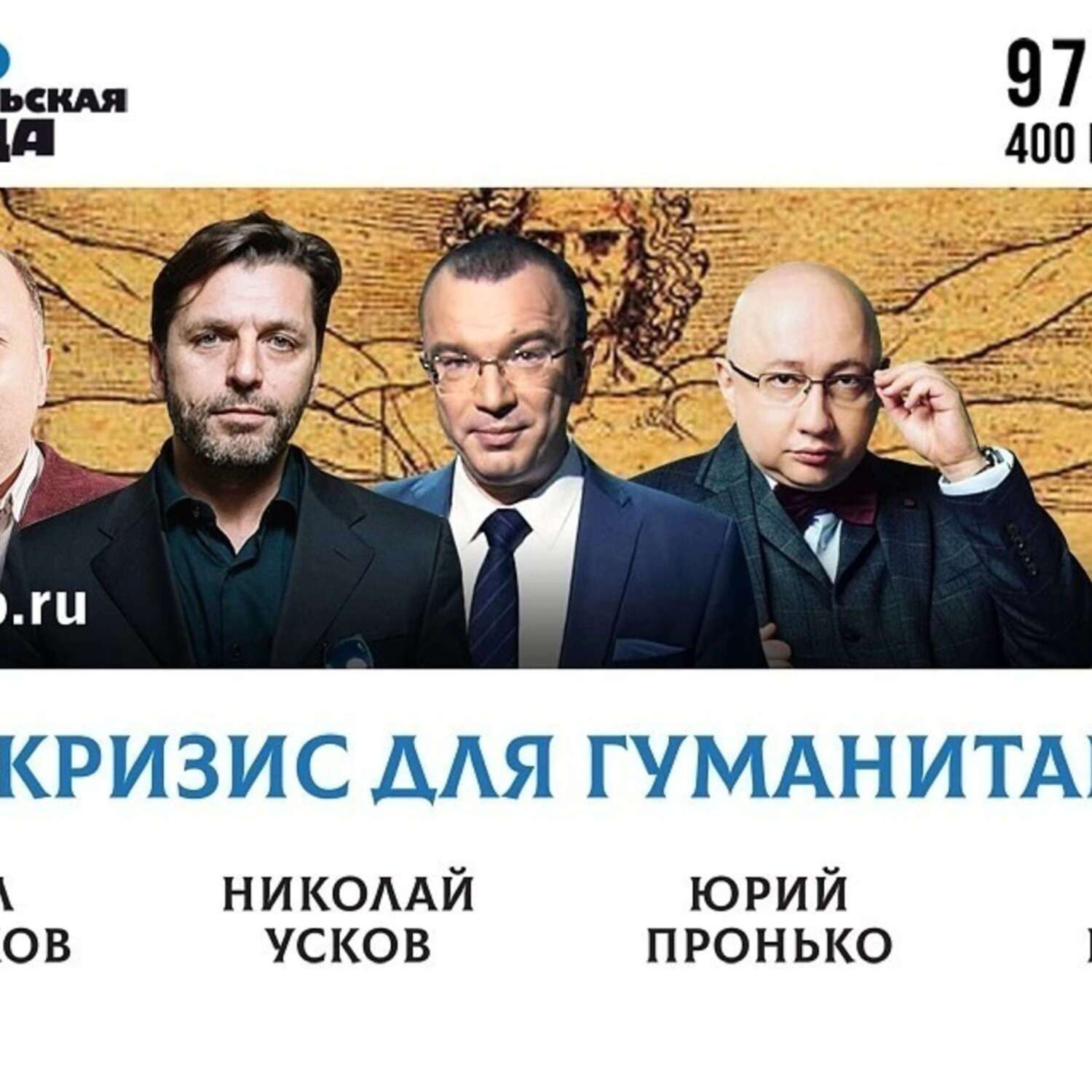 Обложка книги «Отток капитала, смерть среднего класса и предчувствие осеннего краха»