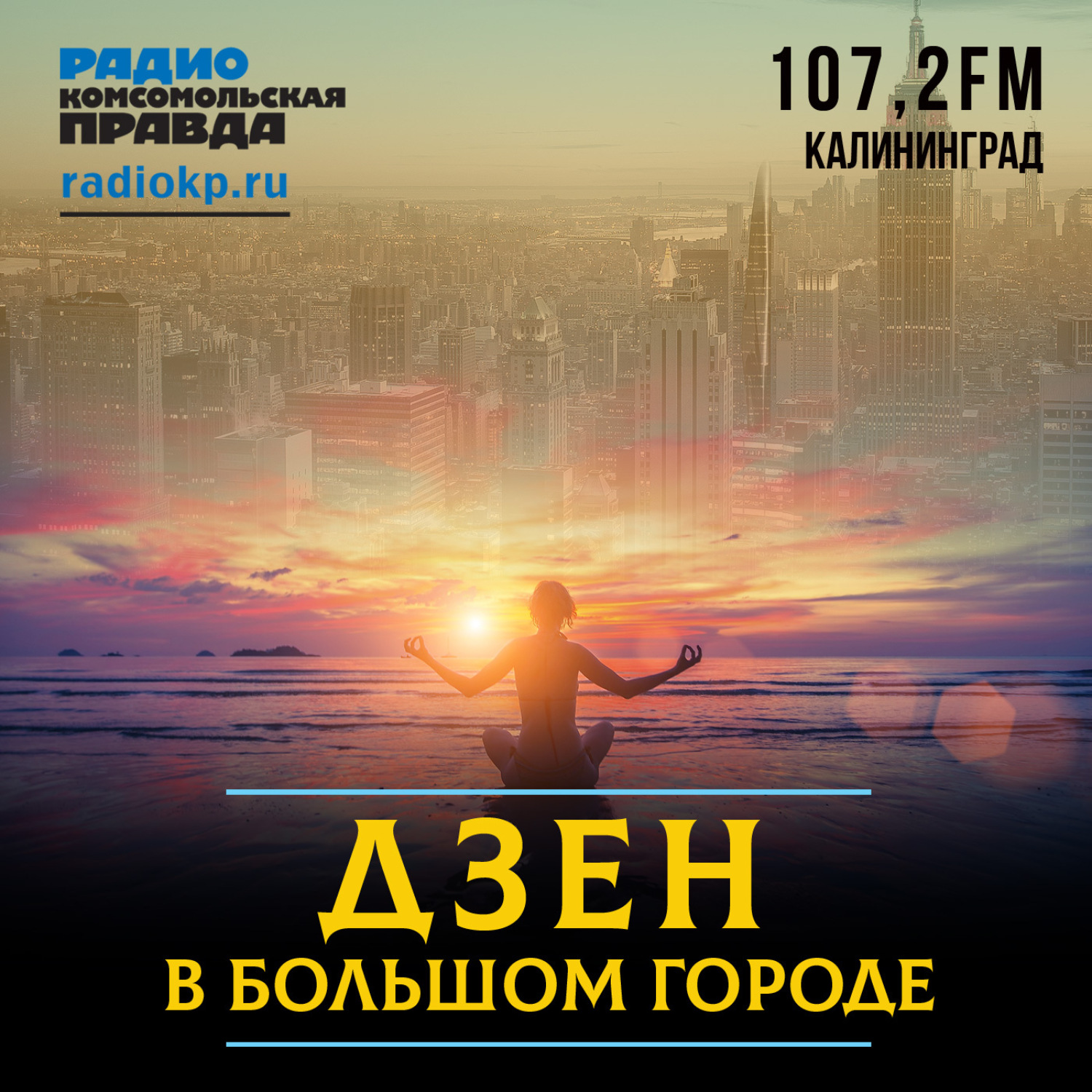 Обложка книги «Отец в декрете: что говорят психологи»