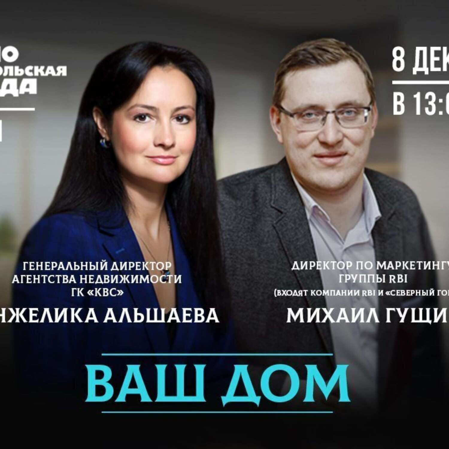 Обложка книги «Куда бежать от городского шума и суеты»