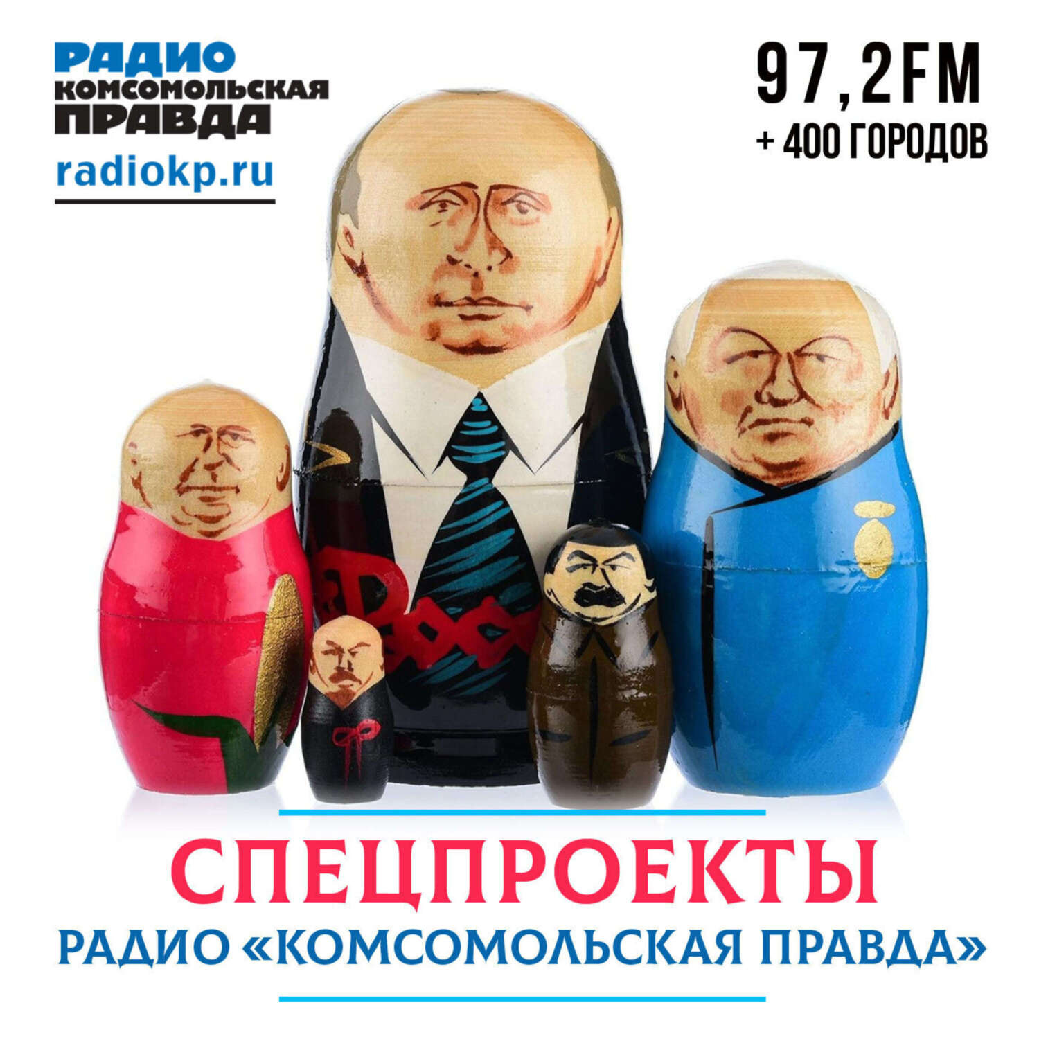 Обложка книги «Как космос стал «советским»»