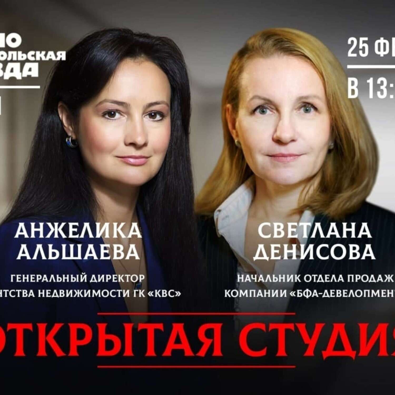 Обложка книги «Жилье мечты: в каких квартирах хотят жить петербуржцы?»