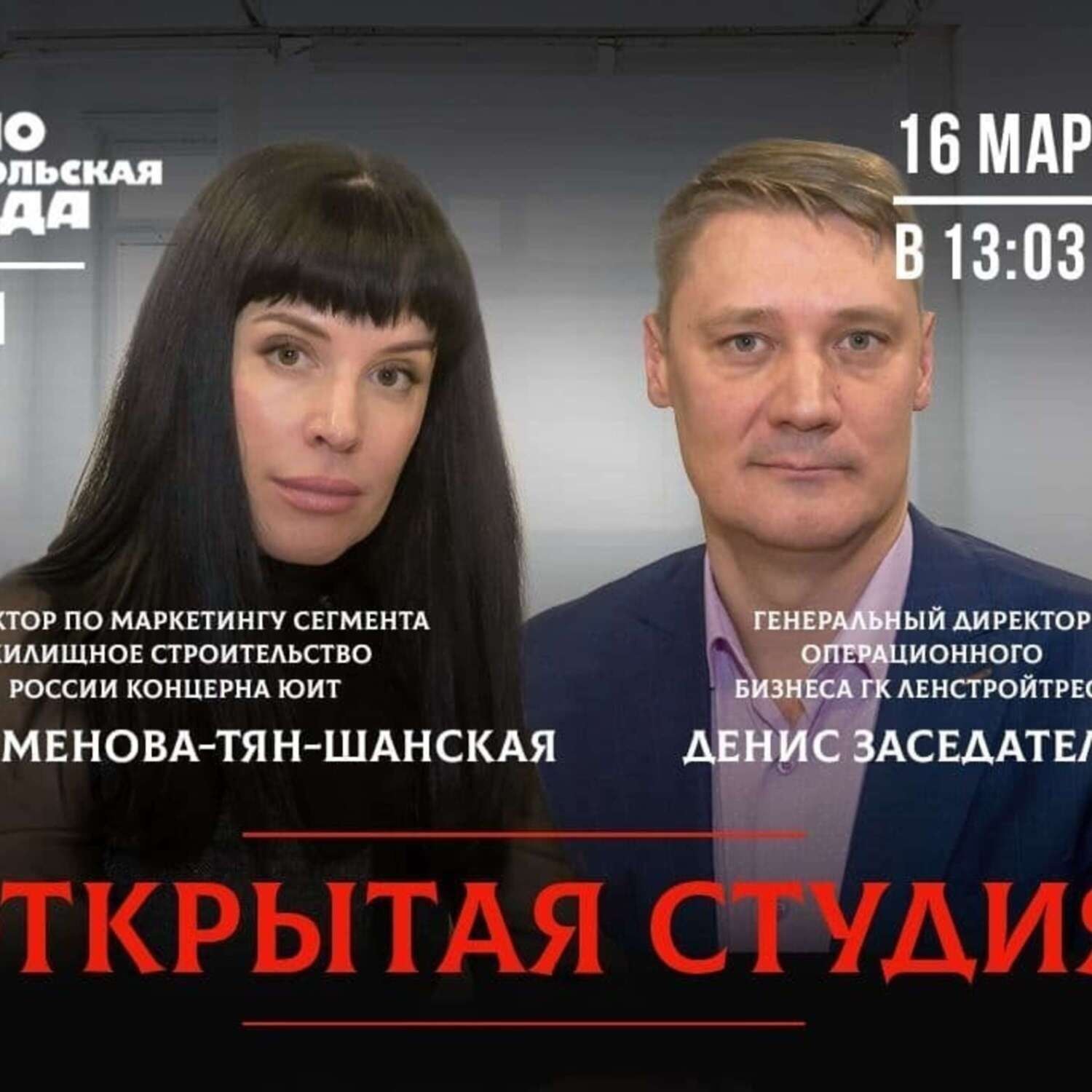 Обложка книги «Доверяй, но проверяй: важные правила выбора новой квартиры»