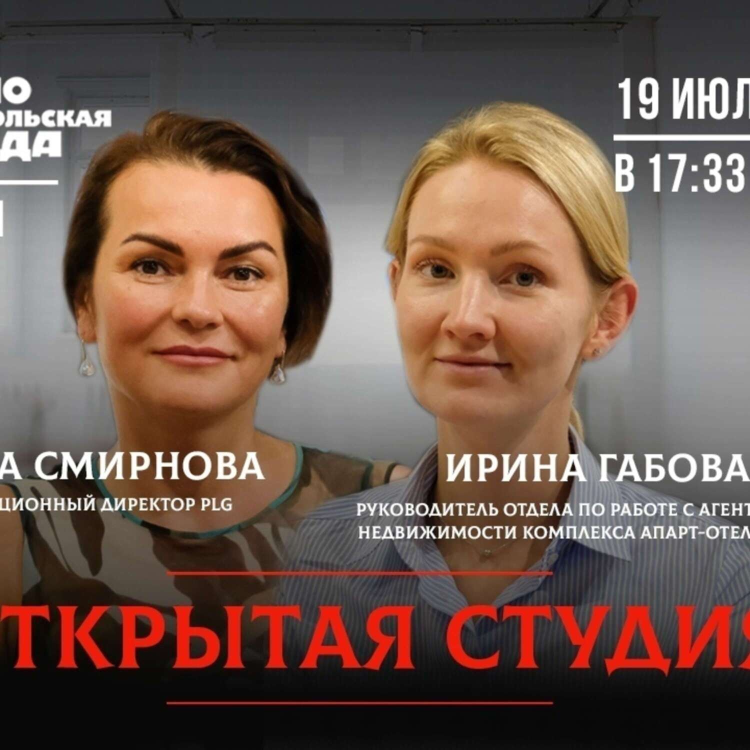 Обложка книги «Вложения в недвижимость: о чем важно знать инвестору в Петербурге»