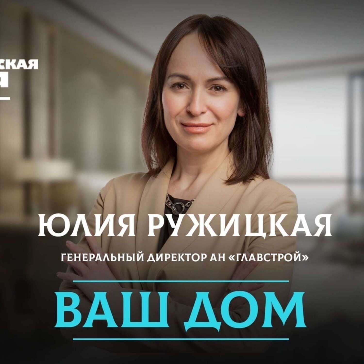 Обложка книги «Как изменился Петербург за 15 лет»
