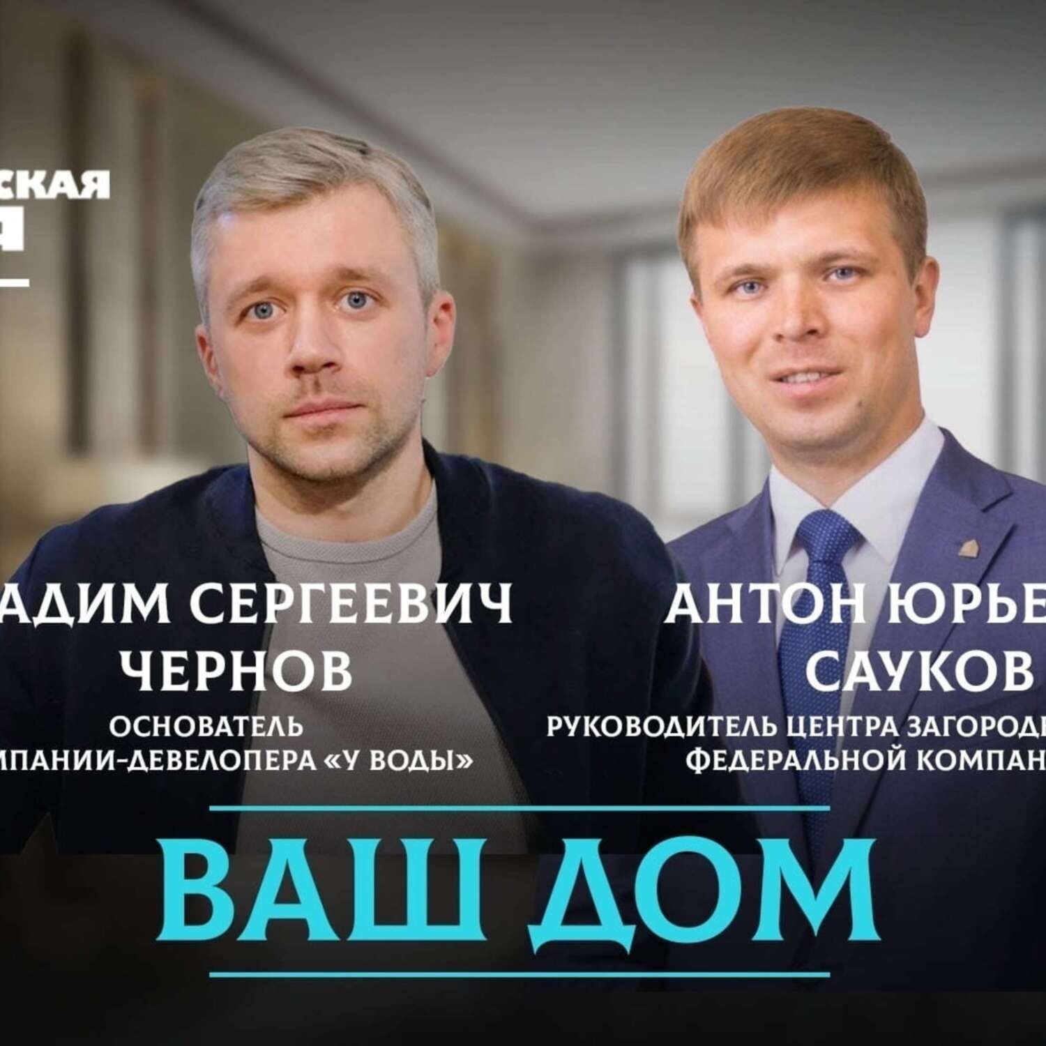 Обложка книги «Жить за городом. Что выгоднее – купить готовый дом или пустой участок?»
