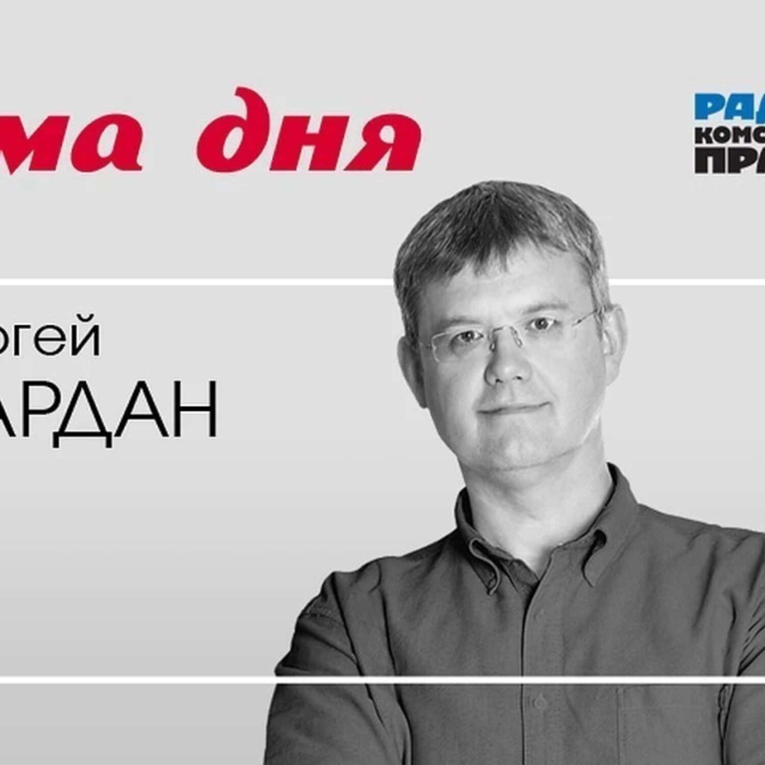 Обложка книги «Как россияне празднуют Пасху во время самоизоляции»