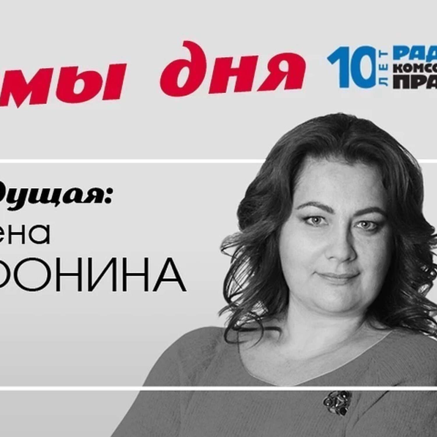 Обложка книги «В Ярославле произошел взрыв бытового газа, Навальный впал в кому из-за нарушения обмена веществ, в Минске прошел автопробег в поддержку Лукашенко»