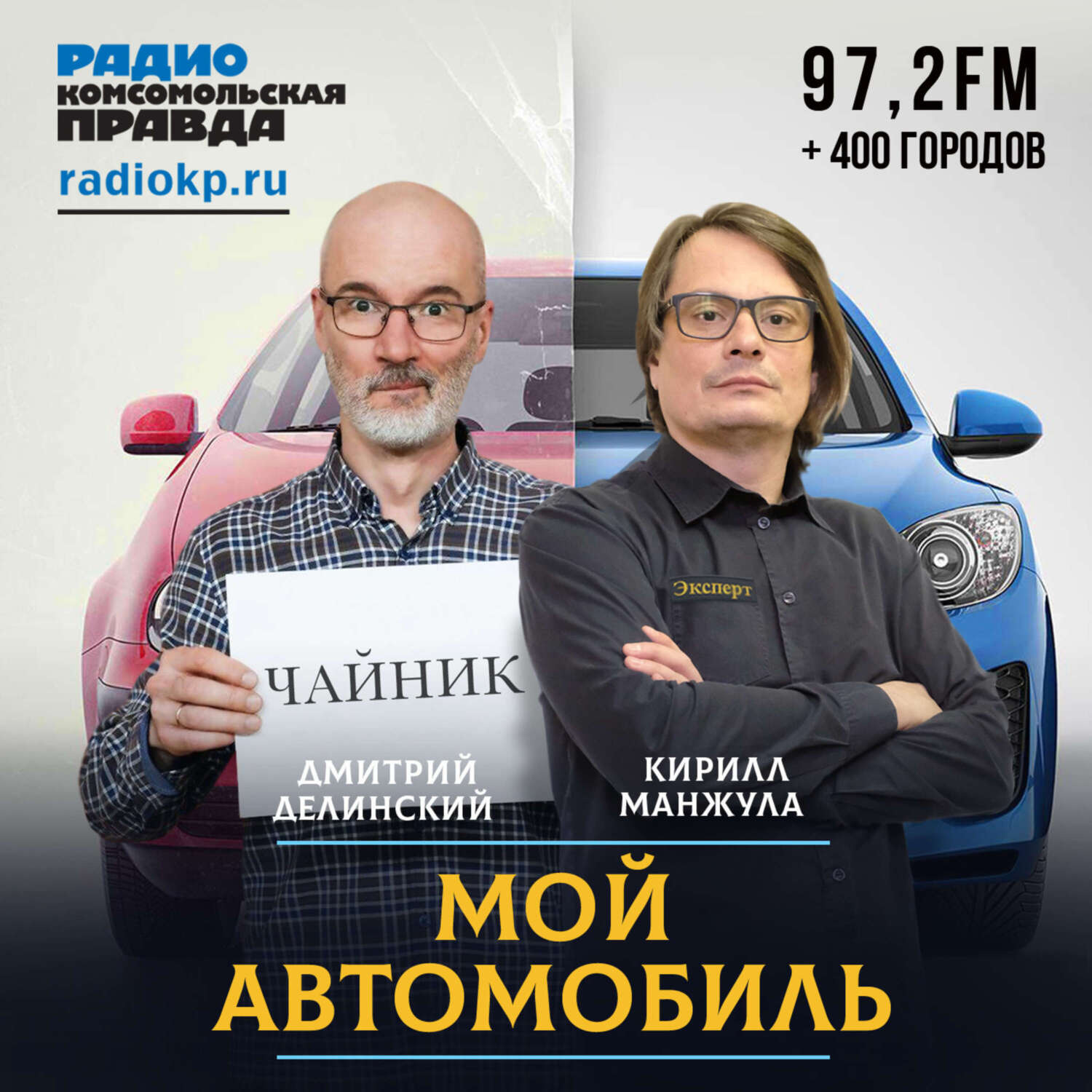 Обложка книги «Иногда они возвращаются: в Петербурге начали собирать Kio Rio и Hyundai Solaris»