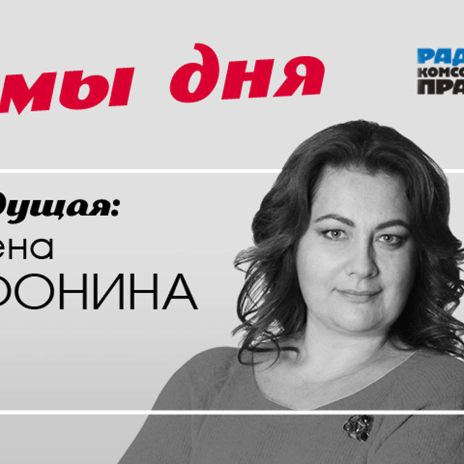 Обложка книги «В Беларуси заявили об увеличении числа задержанных на протестах, Москва отметила День города, Шойгу рассказал, что НАТО имитирует нанесение авиаударов по России»