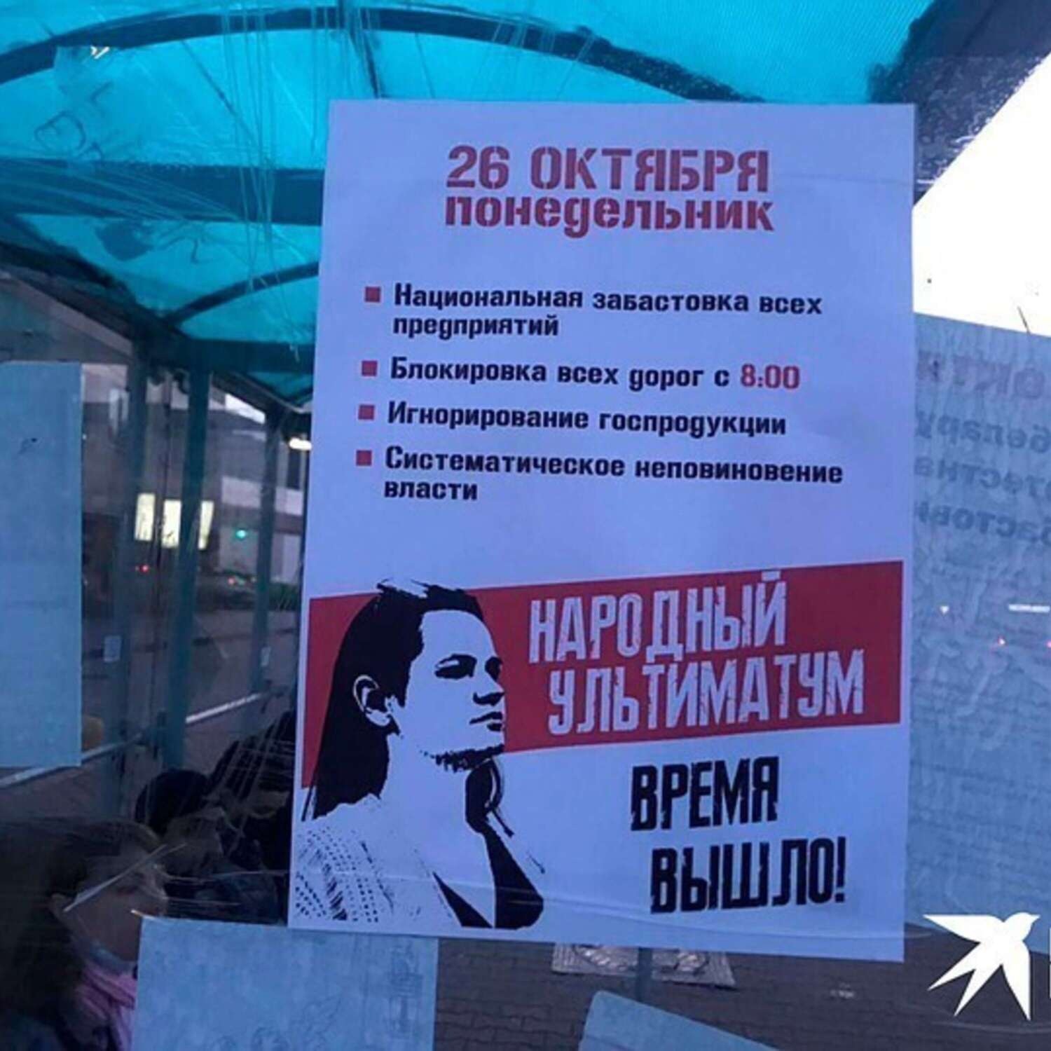 Обложка книги «Богдан Безпалько: Тихановская - это глашатай, через которую проговариваются идеи и проекты для белорусов»