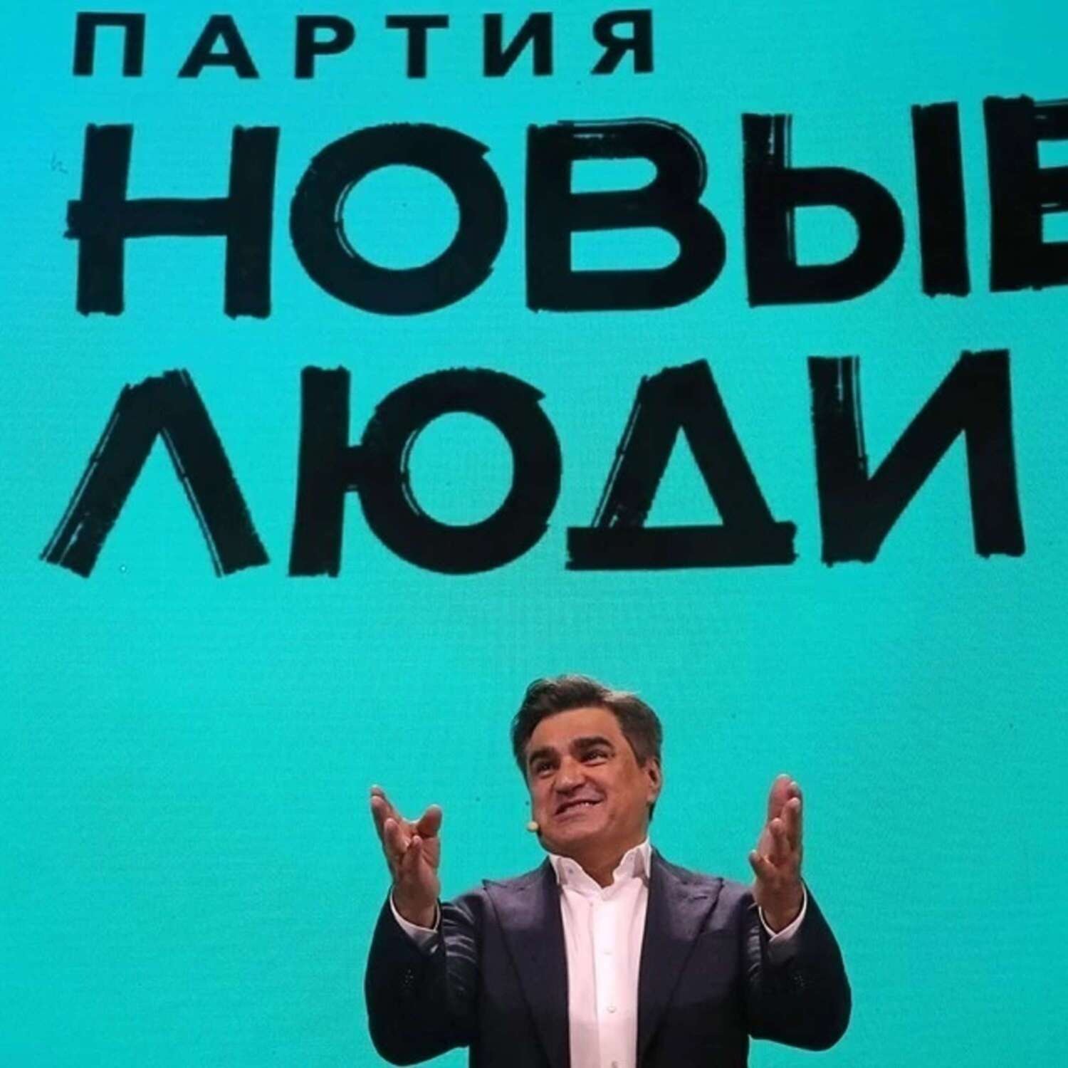 Обложка книги «Партия «Новые люди» объявила всероссийский конкурс «Марафон идей»»